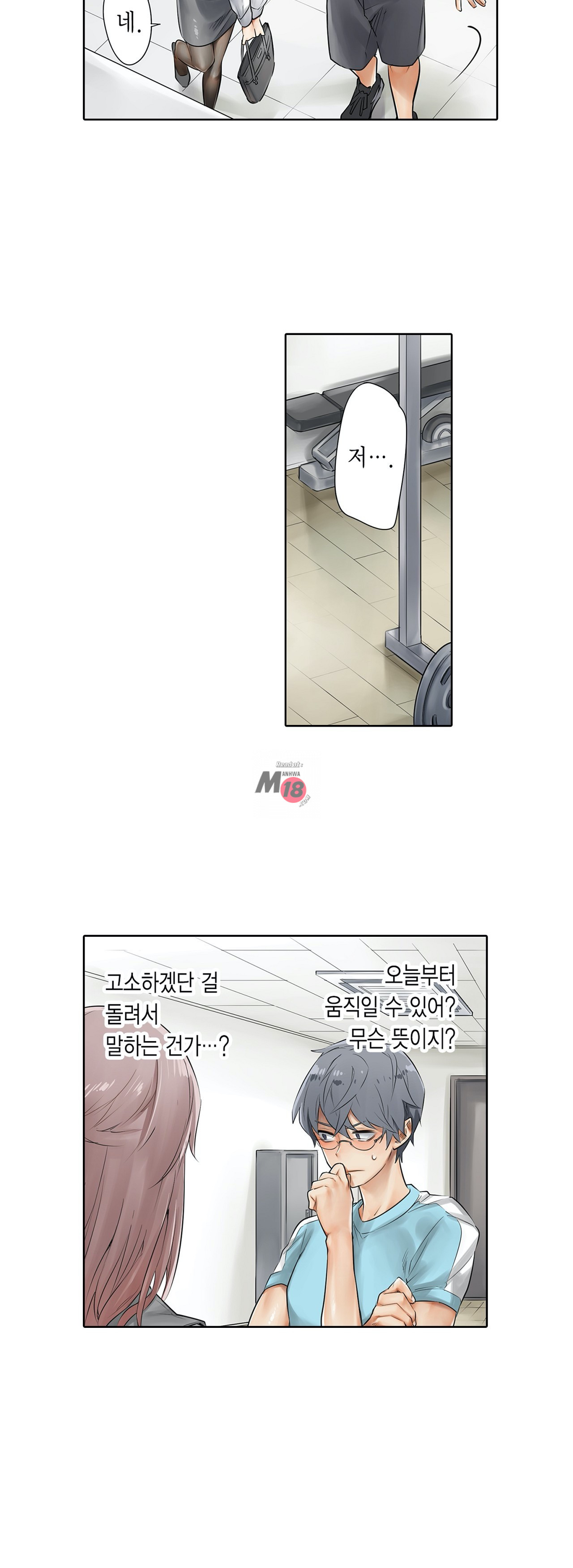 A Sweaty Sexercise Raw Chapter 3 - Manhwa18.com