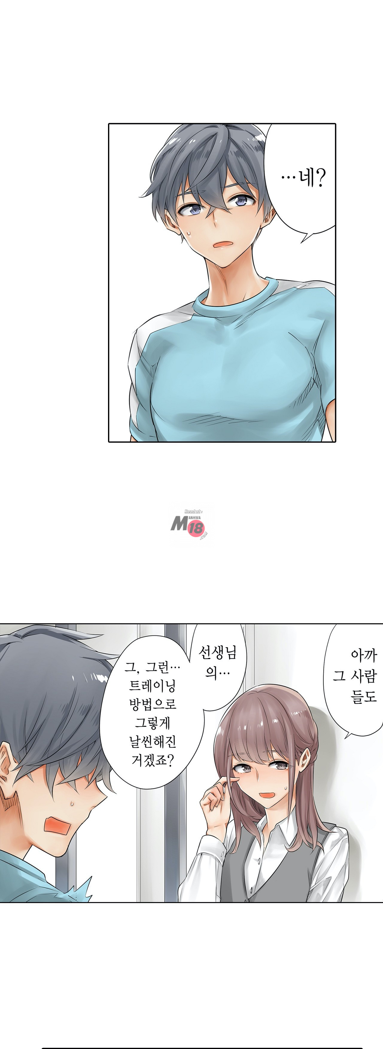 A Sweaty Sexercise Raw Chapter 3 - Manhwa18.com