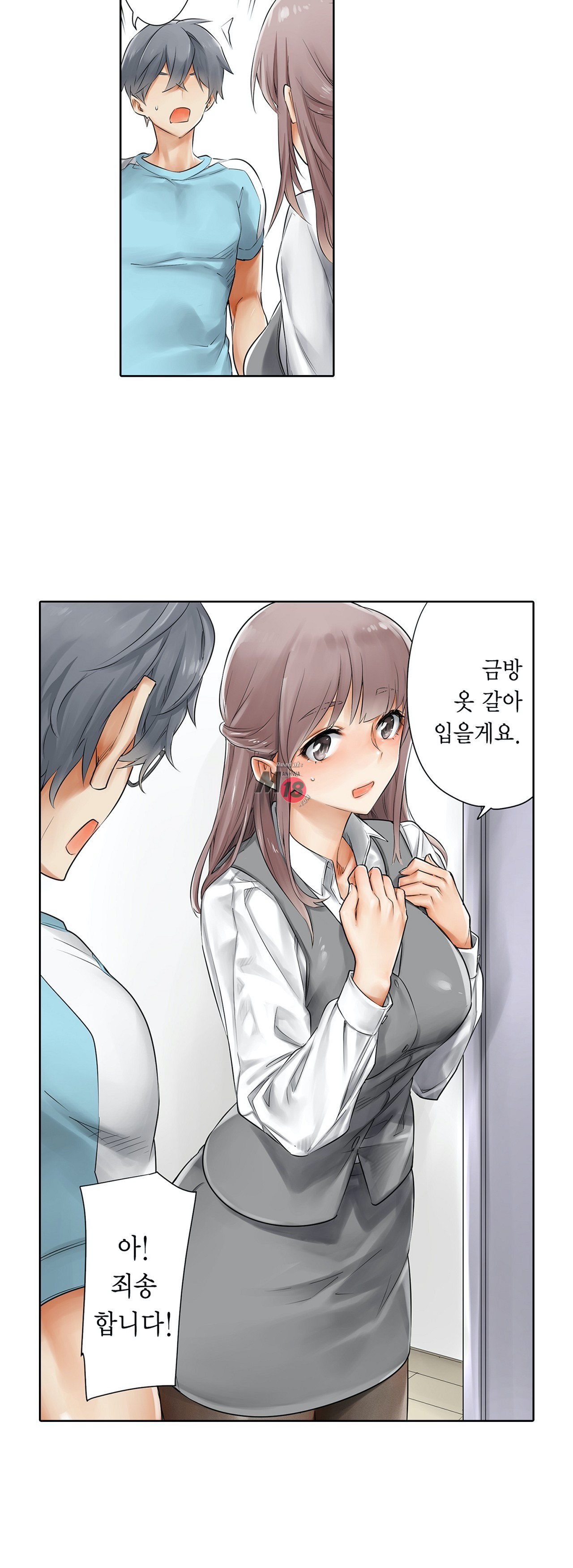 A Sweaty Sexercise Raw Chapter 3 - Manhwa18.com