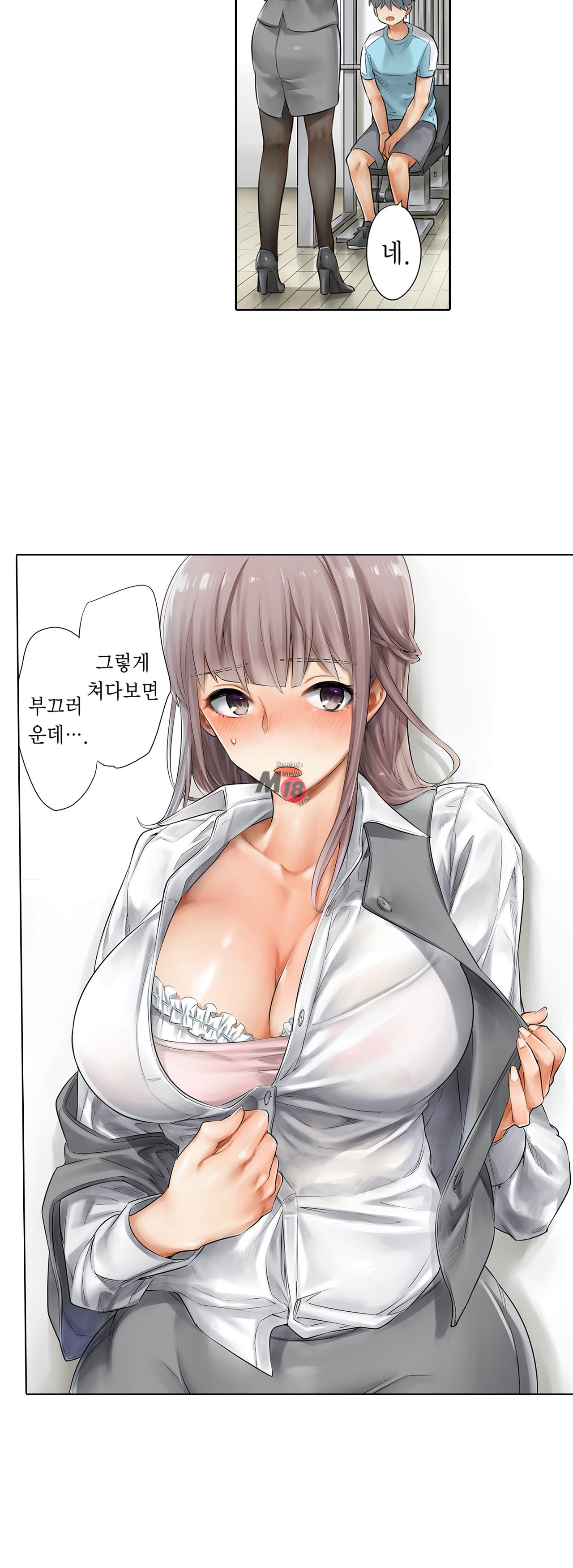 A Sweaty Sexercise Raw Chapter 3 - Manhwa18.com