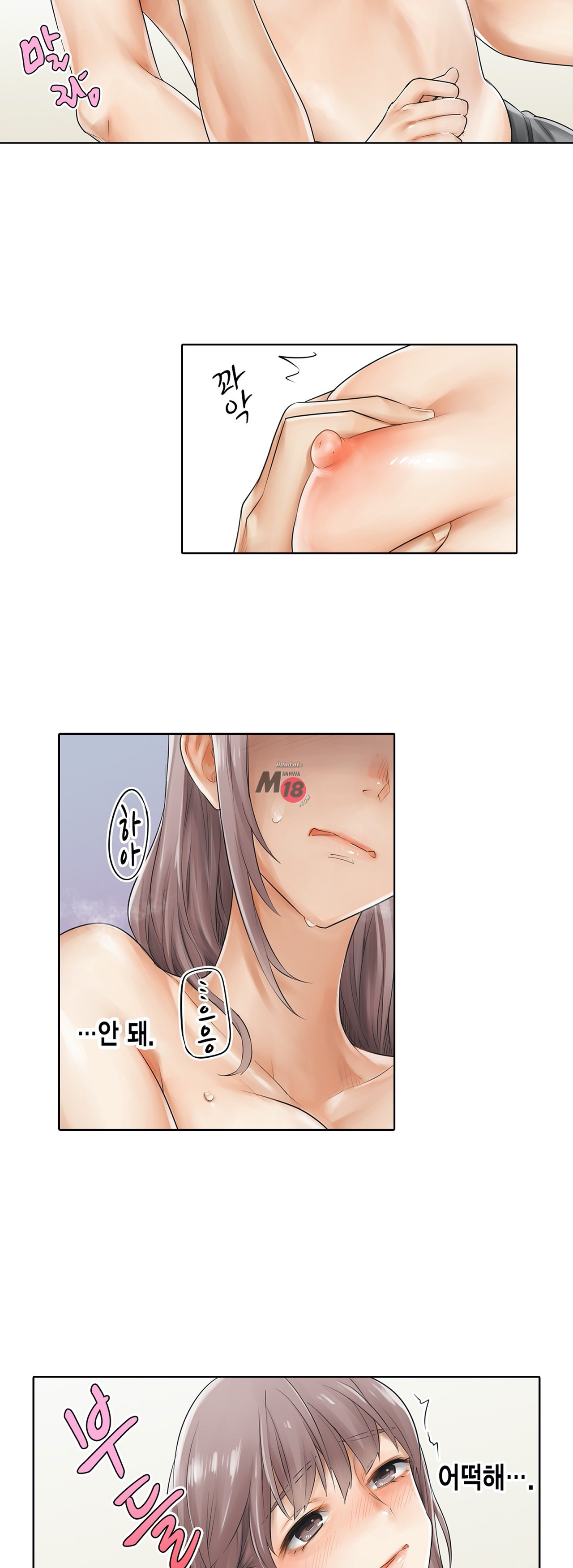 A Sweaty Sexercise Raw Chapter 3 - Manhwa18.com