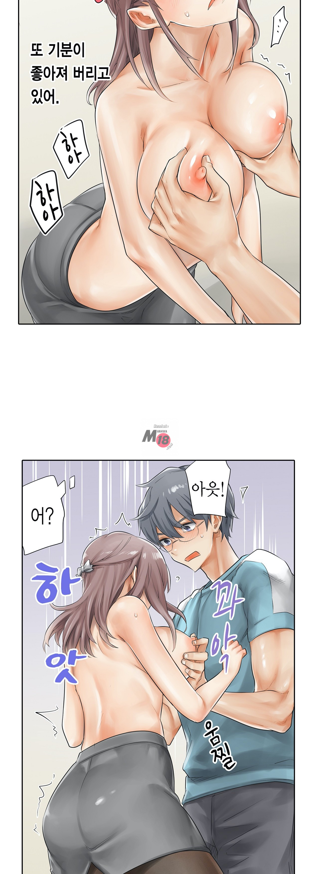 A Sweaty Sexercise Raw Chapter 3 - Manhwa18.com