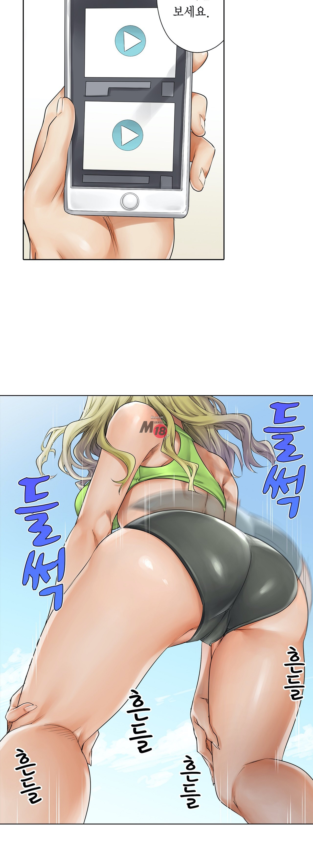 A Sweaty Sexercise Raw Chapter 3 - Manhwa18.com