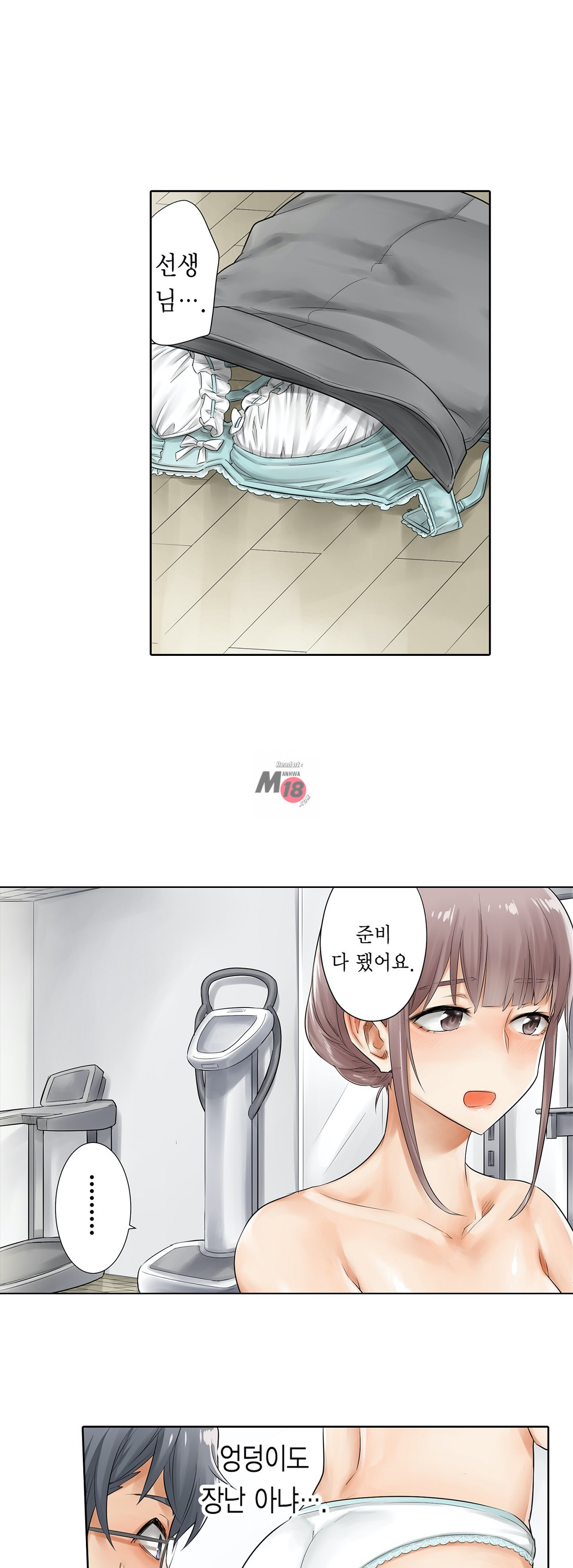 A Sweaty Sexercise Raw Chapter 4 - Manhwa18.com
