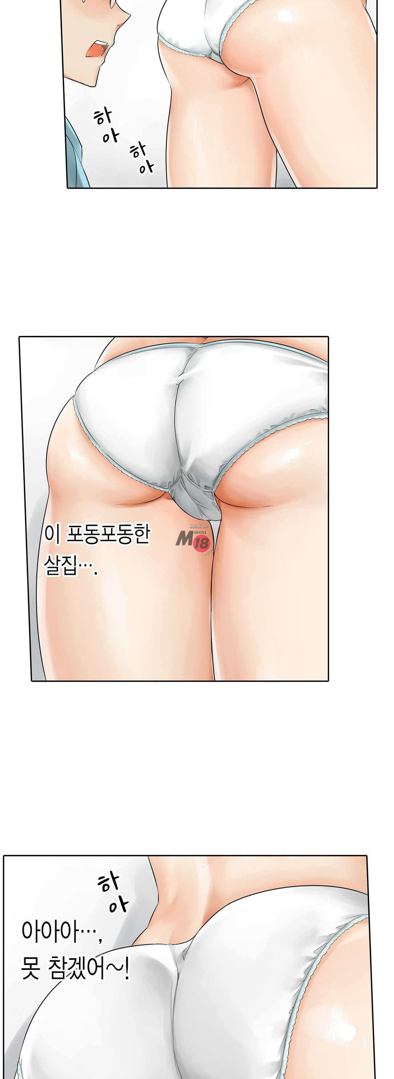 A Sweaty Sexercise Raw Chapter 4 - Manhwa18.com