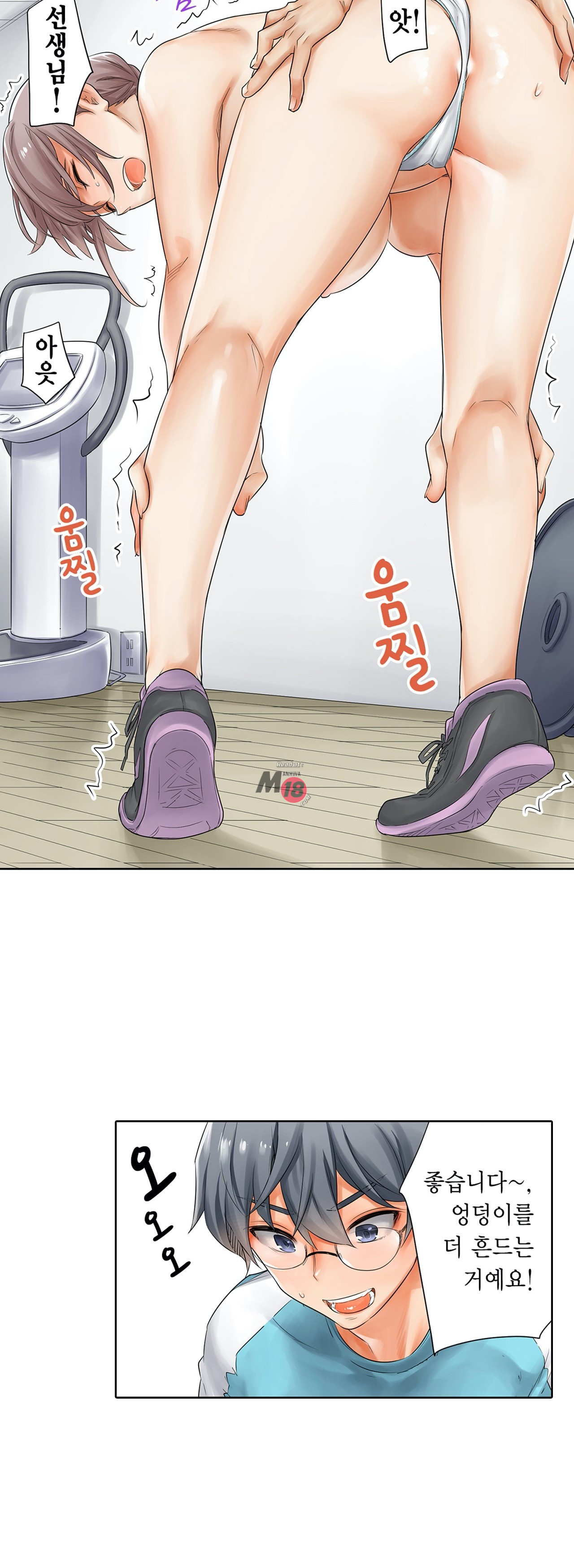 A Sweaty Sexercise Raw Chapter 4 - Manhwa18.com