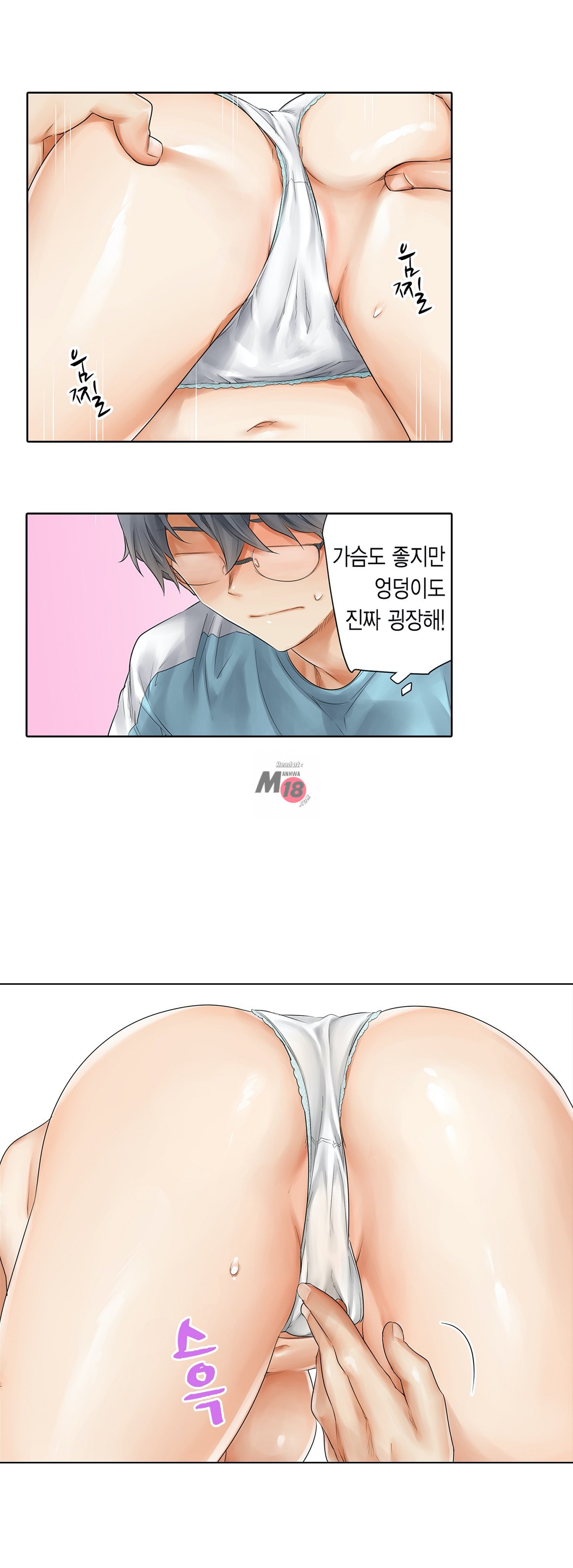 A Sweaty Sexercise Raw Chapter 4 - Manhwa18.com