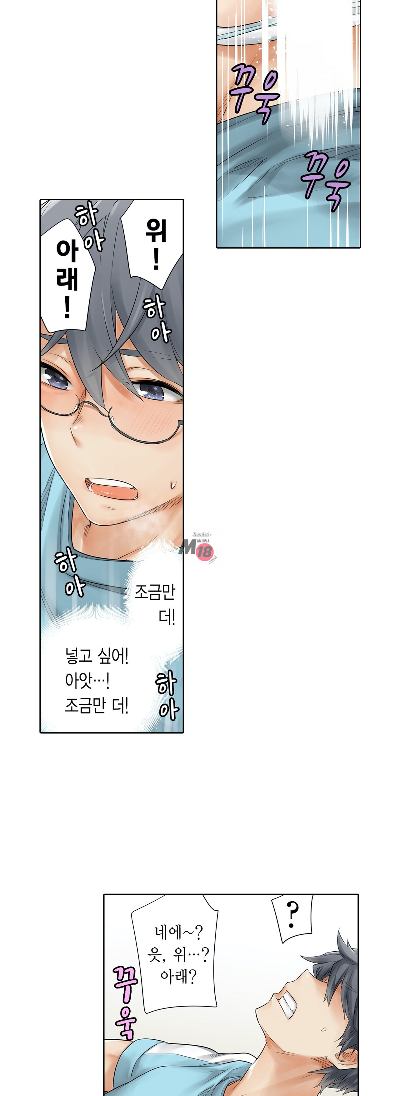 A Sweaty Sexercise Raw Chapter 4 - Manhwa18.com