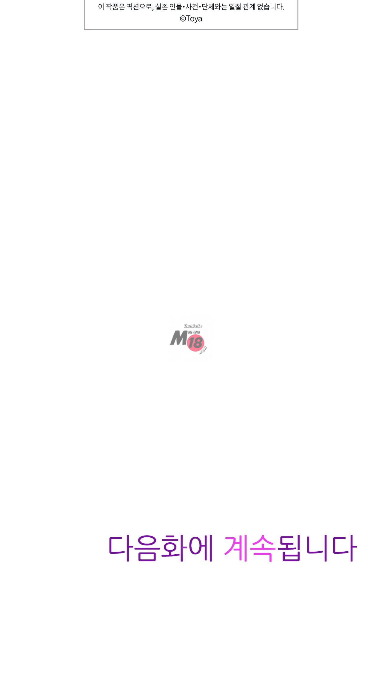 A Sweaty Sexercise Raw Chapter 4 - Manhwa18.com