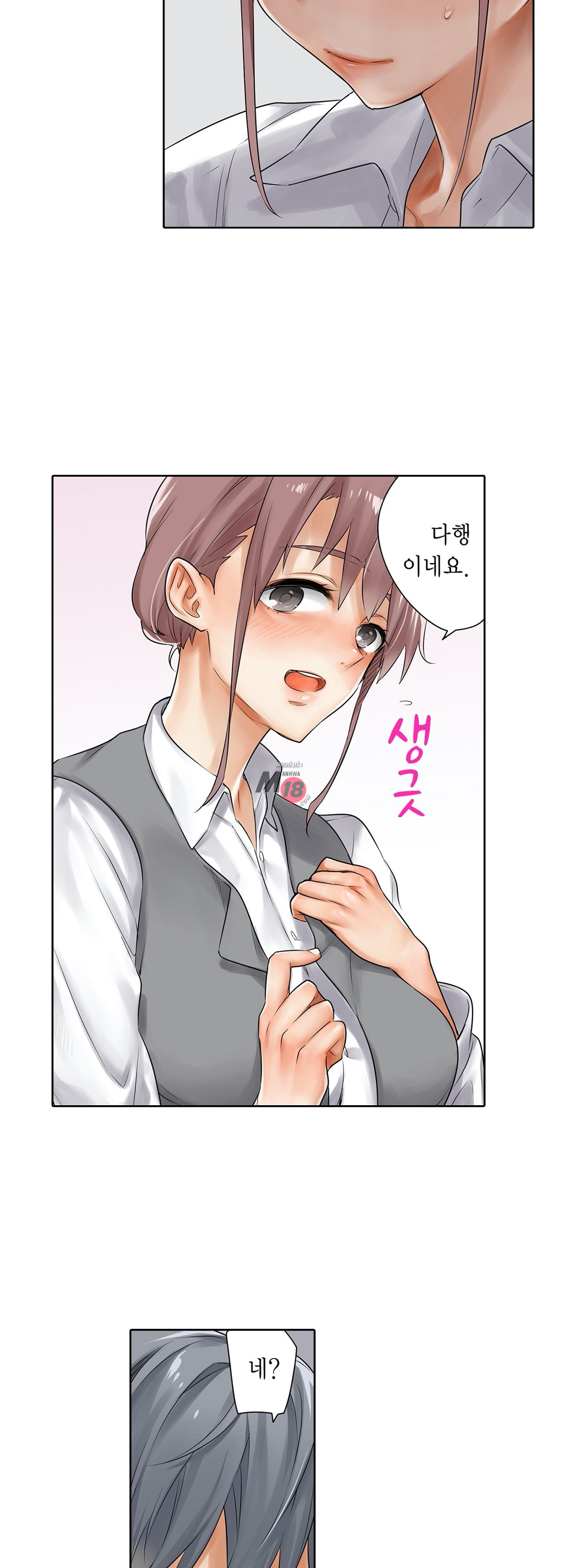 A Sweaty Sexercise Raw Chapter 5 - Manhwa18.com