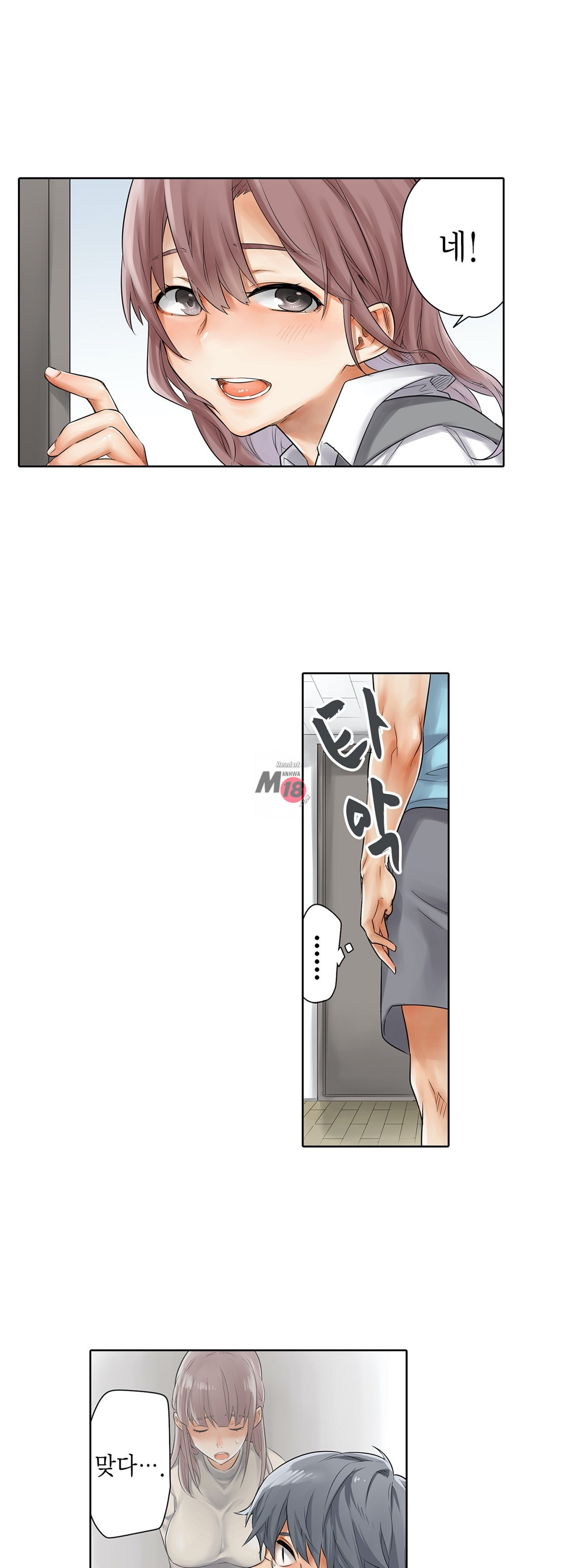 A Sweaty Sexercise Raw Chapter 5 - Manhwa18.com