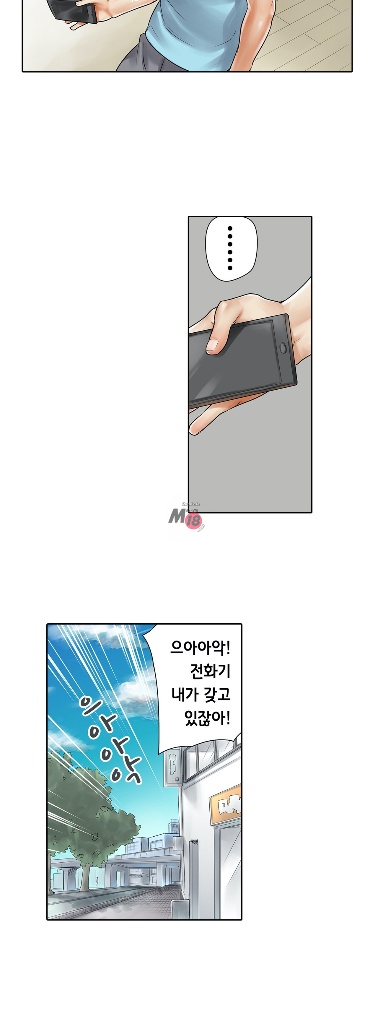 A Sweaty Sexercise Raw Chapter 5 - Manhwa18.com