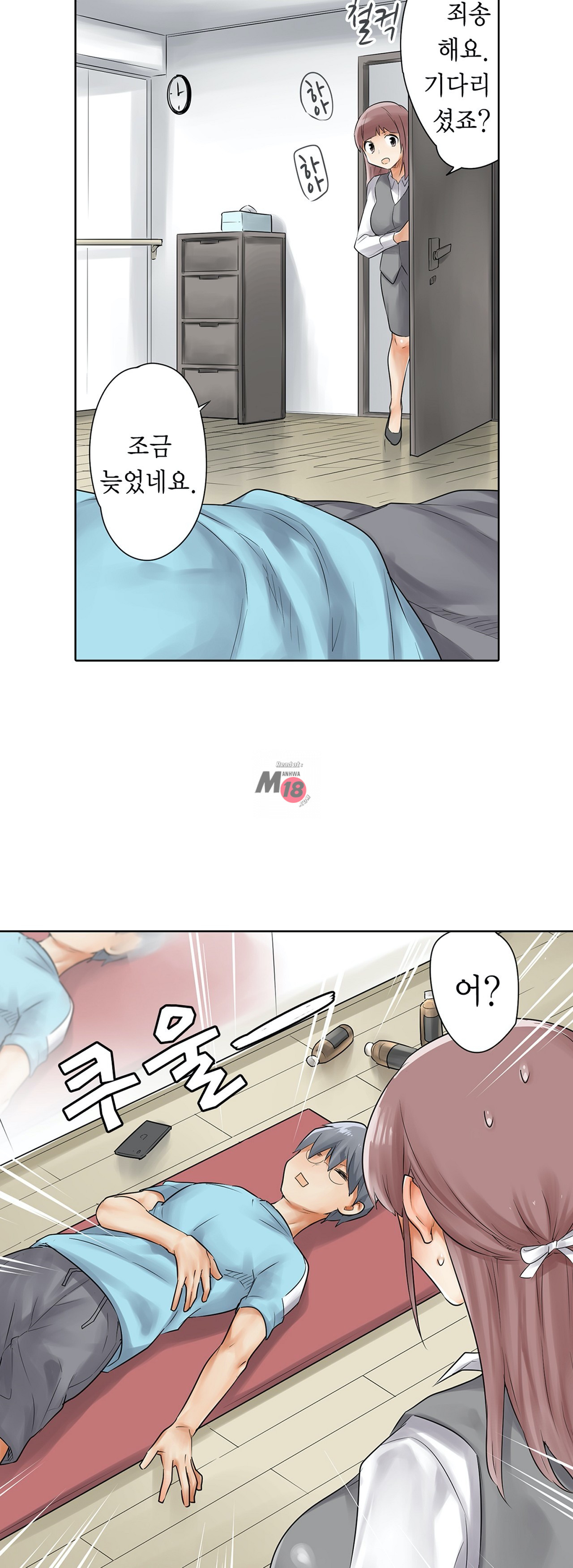 A Sweaty Sexercise Raw Chapter 6 - Manhwa18.com