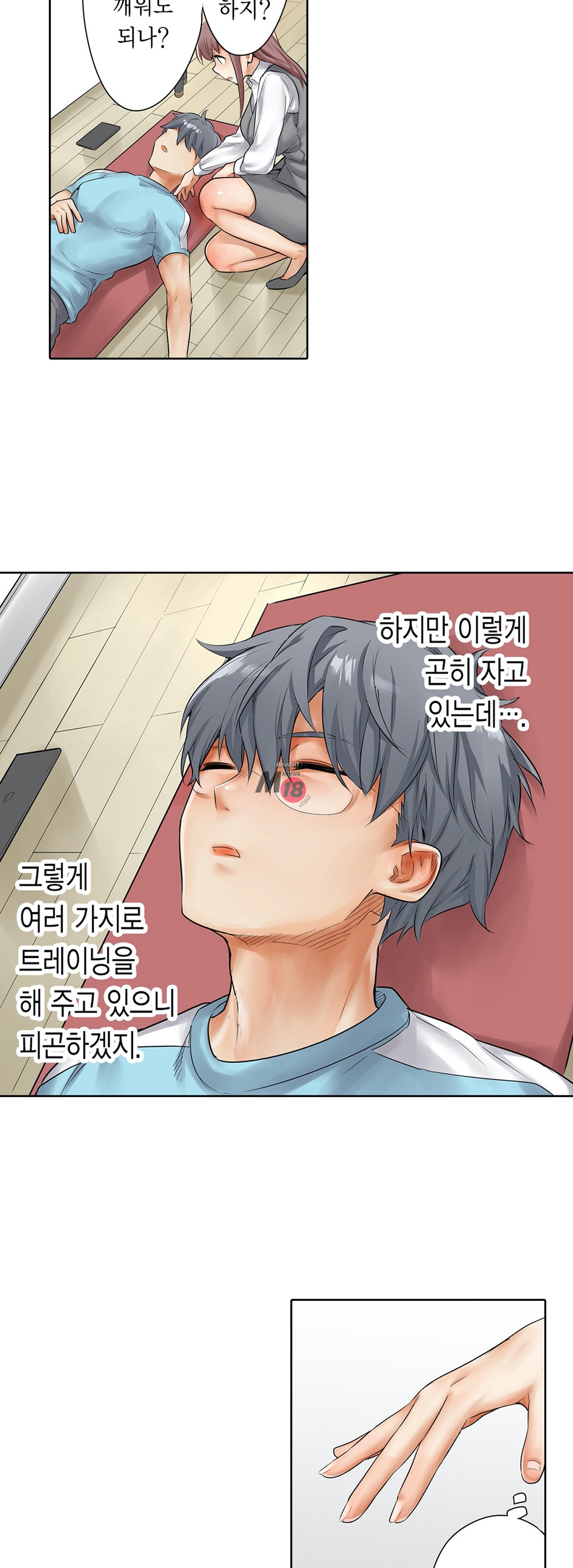 A Sweaty Sexercise Raw Chapter 6 - Manhwa18.com