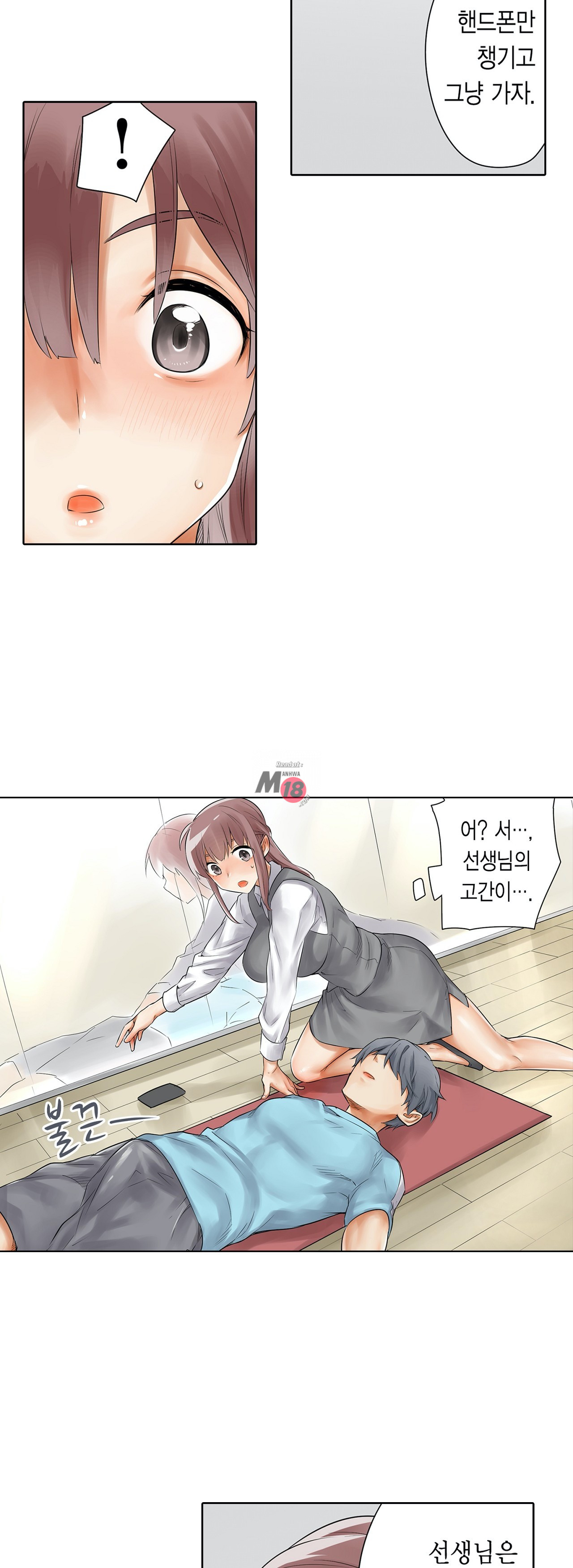 A Sweaty Sexercise Raw Chapter 6 - Manhwa18.com