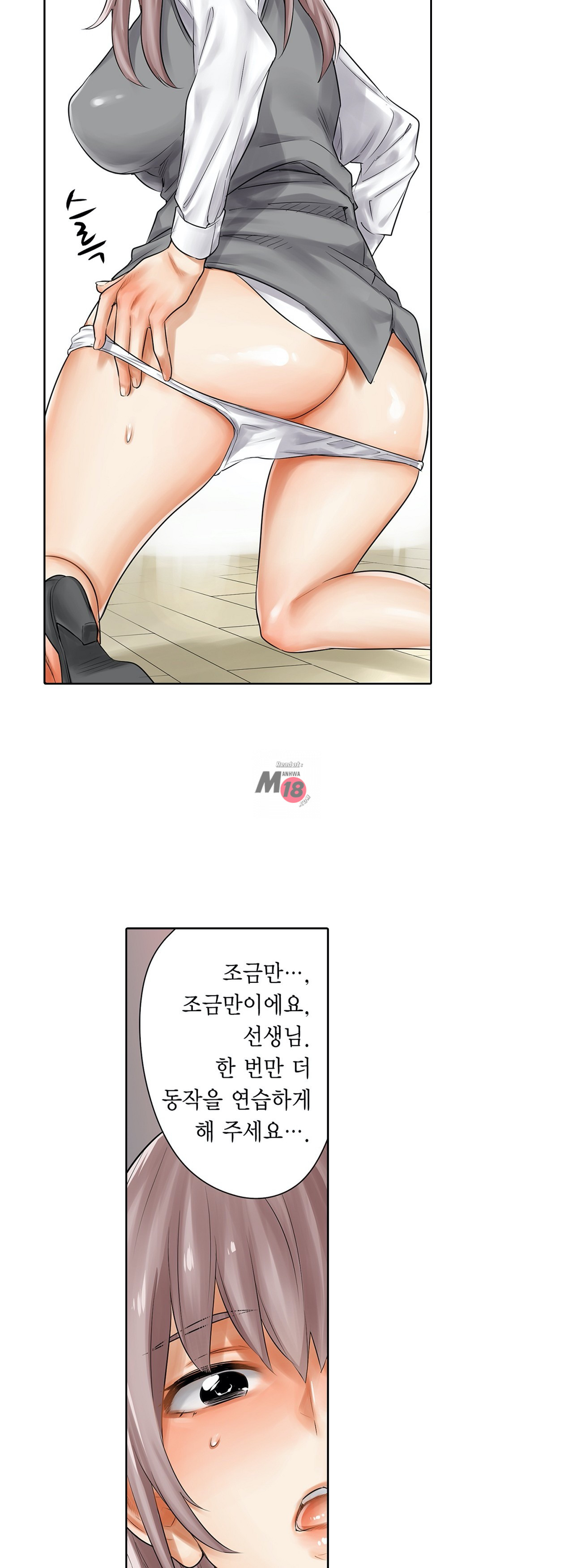 A Sweaty Sexercise Raw Chapter 6 - Manhwa18.com