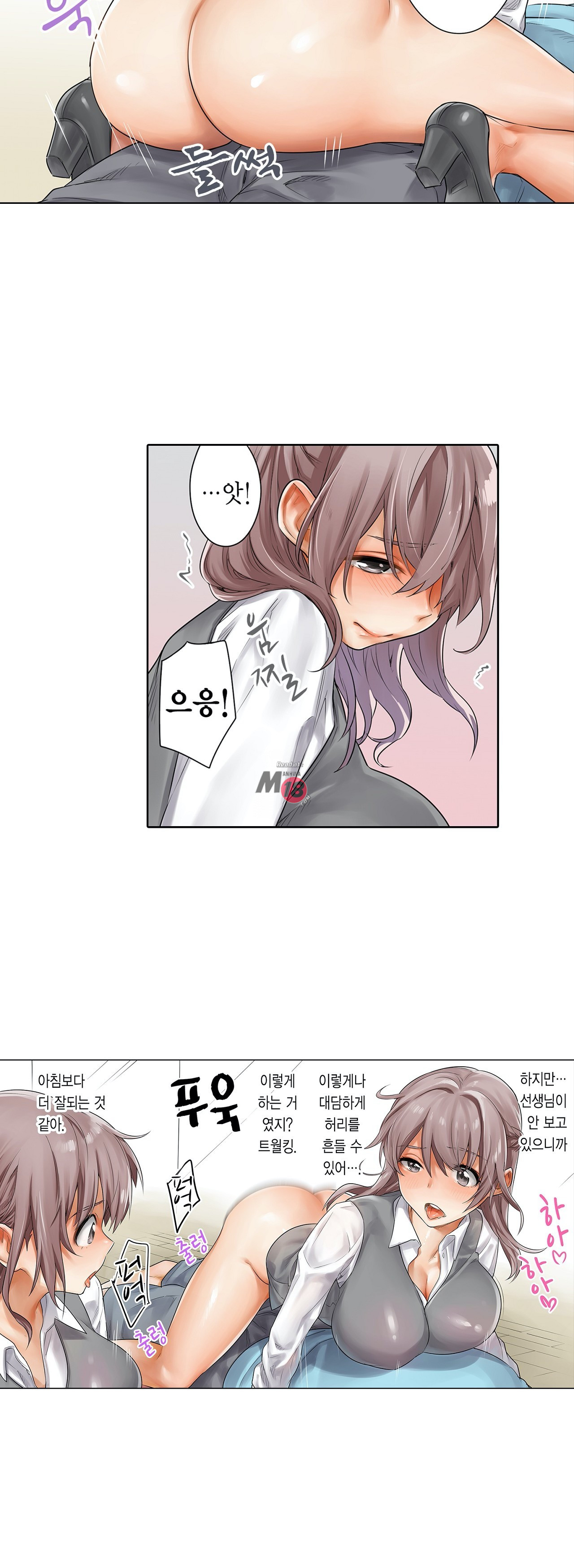 A Sweaty Sexercise Raw Chapter 6 - Manhwa18.com