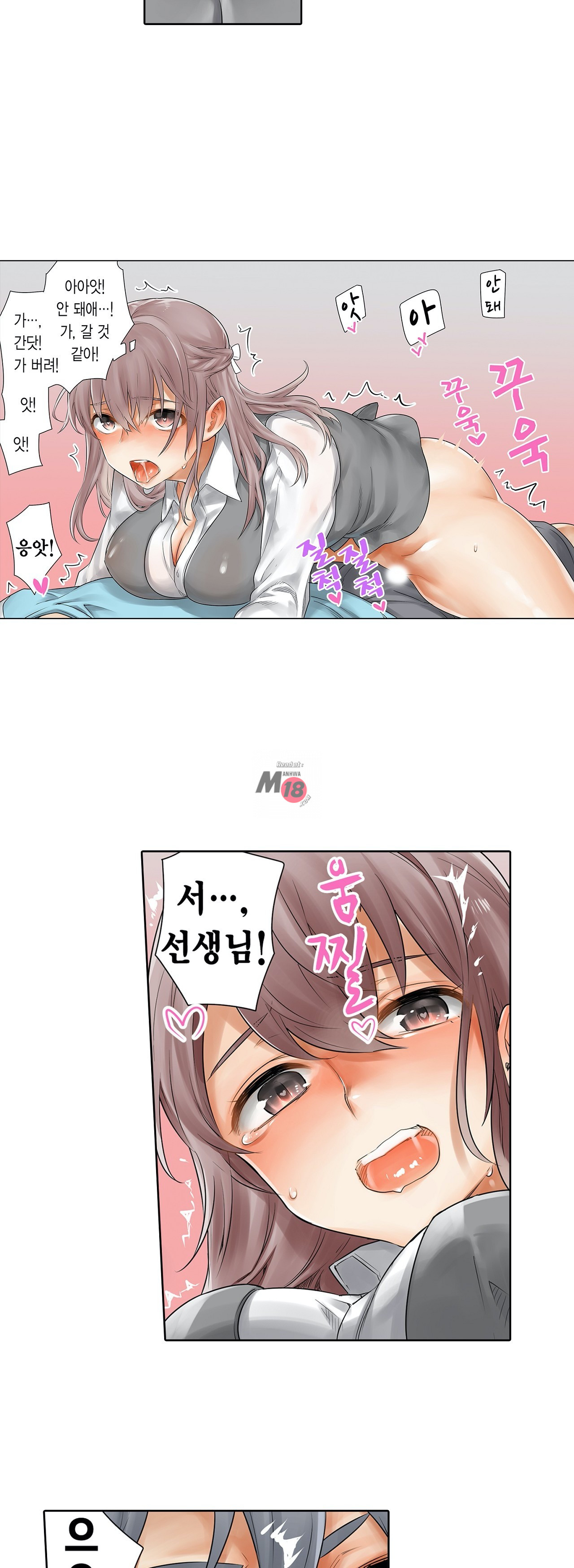 A Sweaty Sexercise Raw Chapter 6 - Manhwa18.com