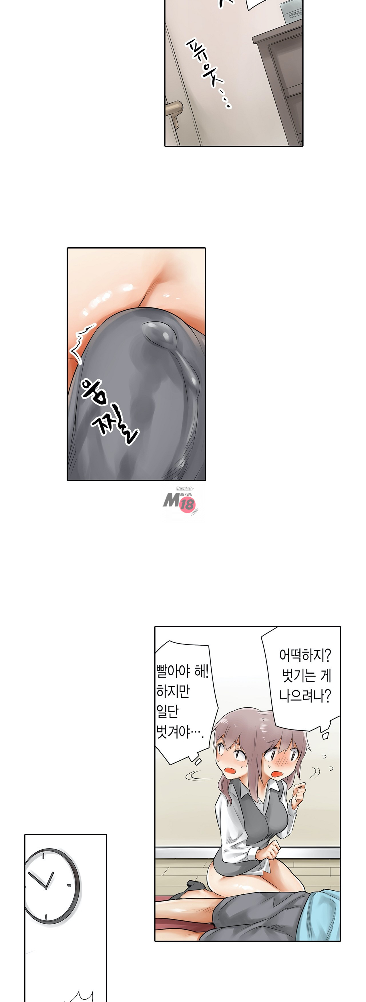 A Sweaty Sexercise Raw Chapter 6 - Manhwa18.com