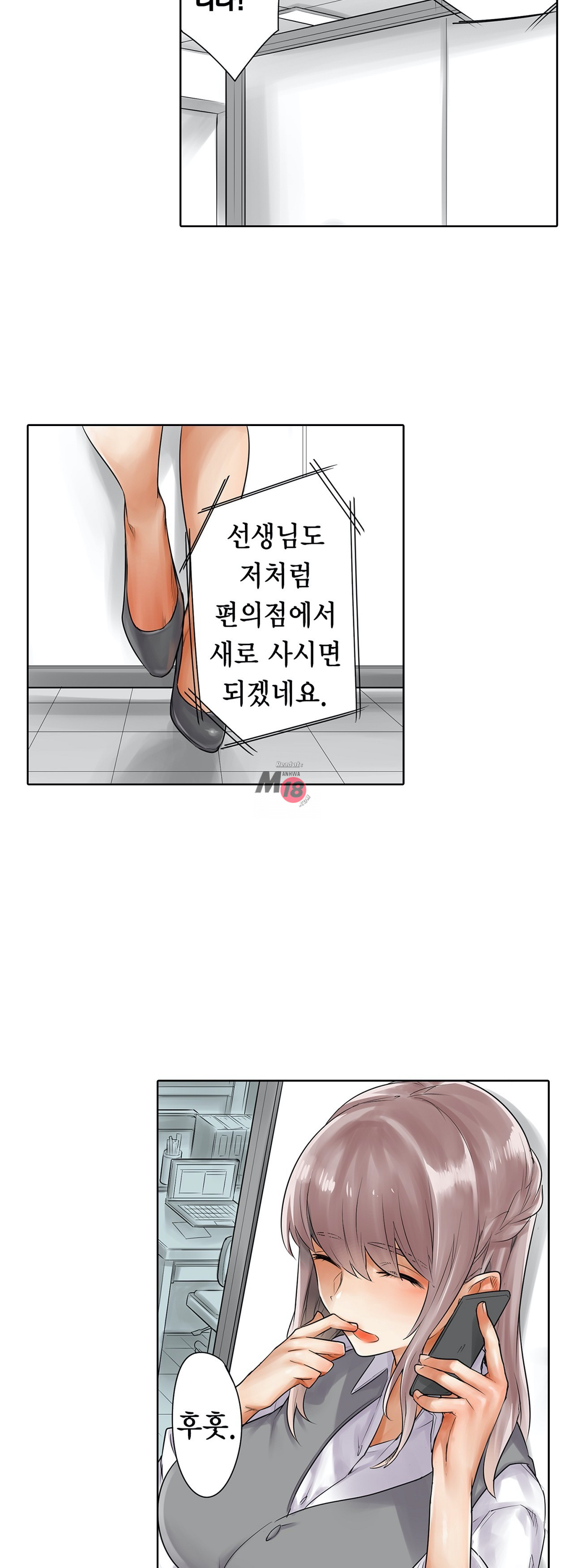 A Sweaty Sexercise Raw Chapter 6 - Manhwa18.com