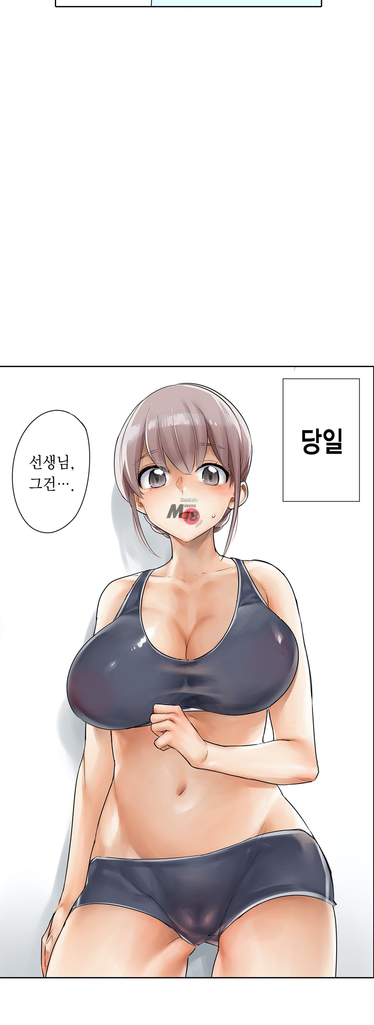 A Sweaty Sexercise Raw Chapter 6 - Manhwa18.com