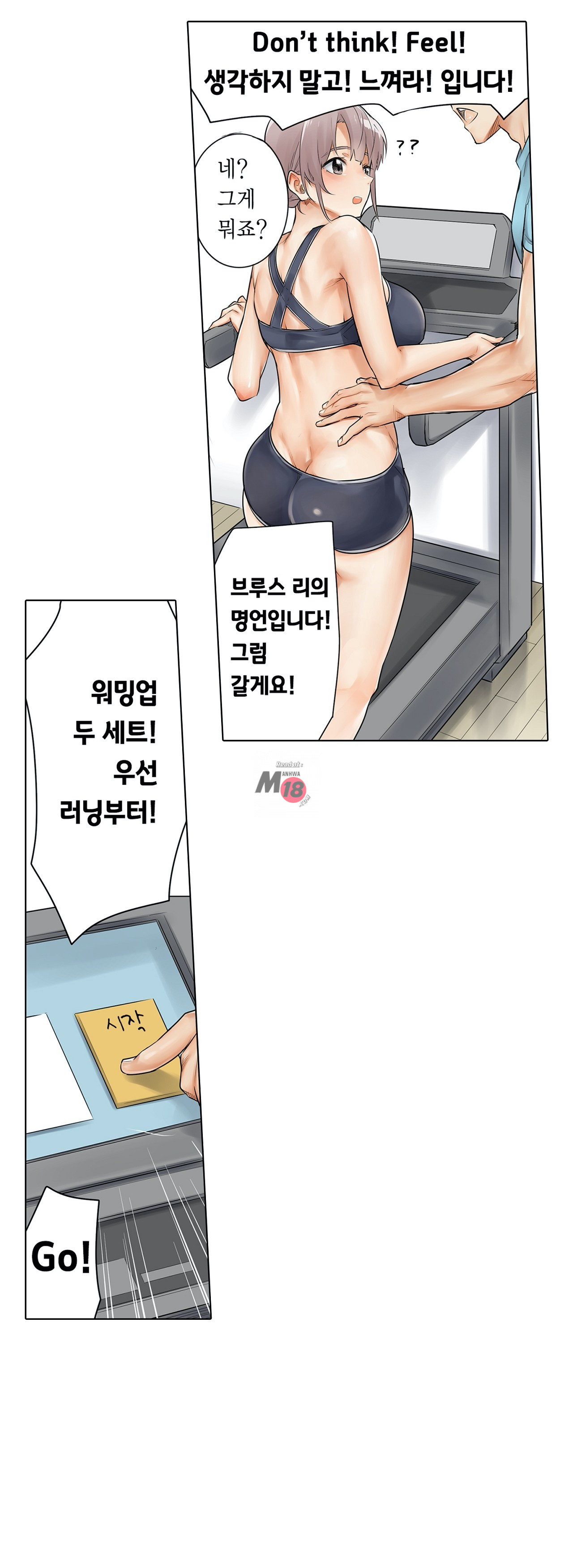 A Sweaty Sexercise Raw Chapter 7 - Manhwa18.com