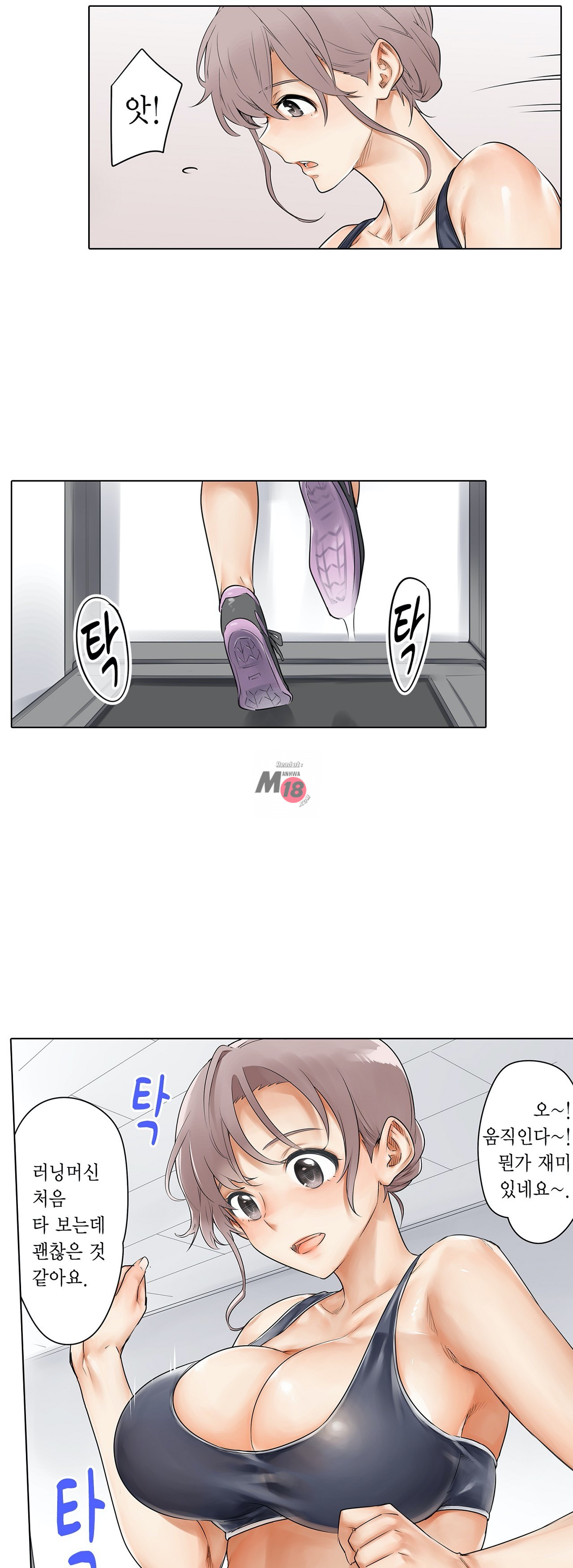 A Sweaty Sexercise Raw Chapter 7 - Manhwa18.com