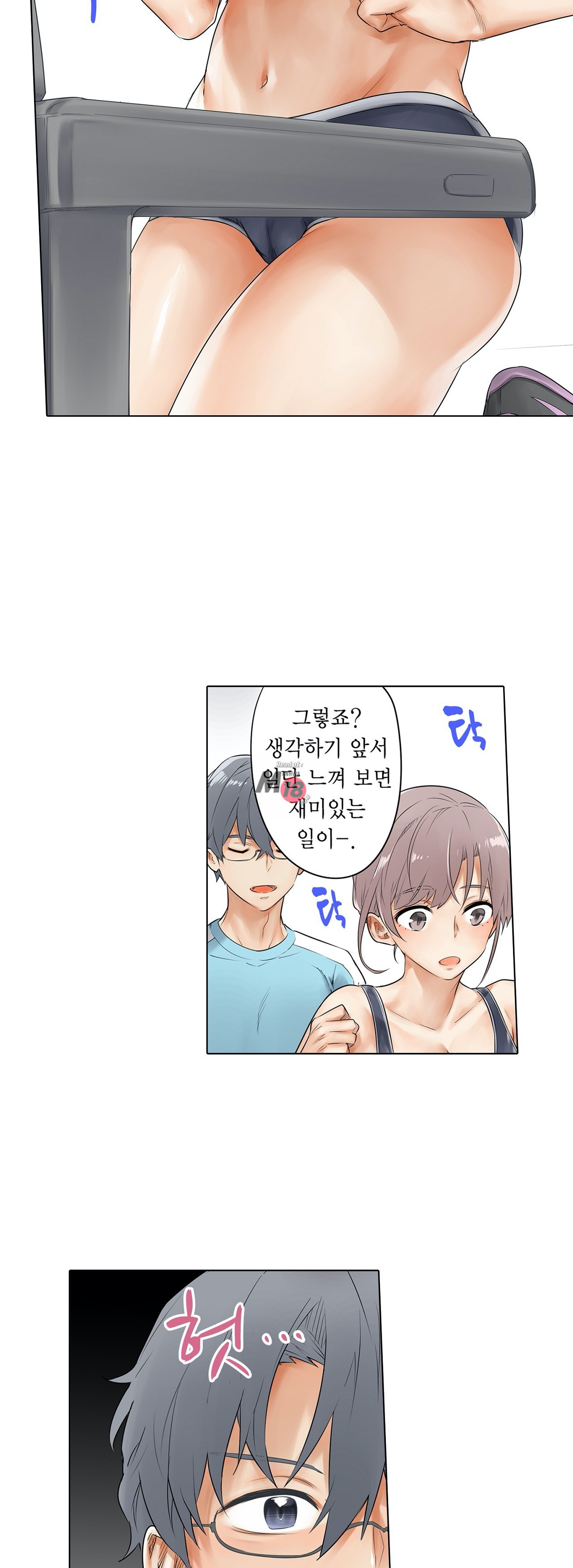 A Sweaty Sexercise Raw Chapter 7 - Manhwa18.com