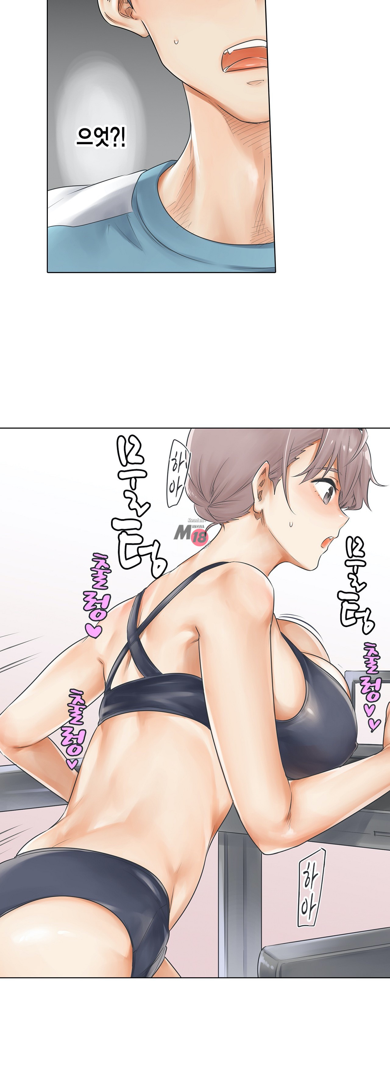 A Sweaty Sexercise Raw Chapter 7 - Manhwa18.com