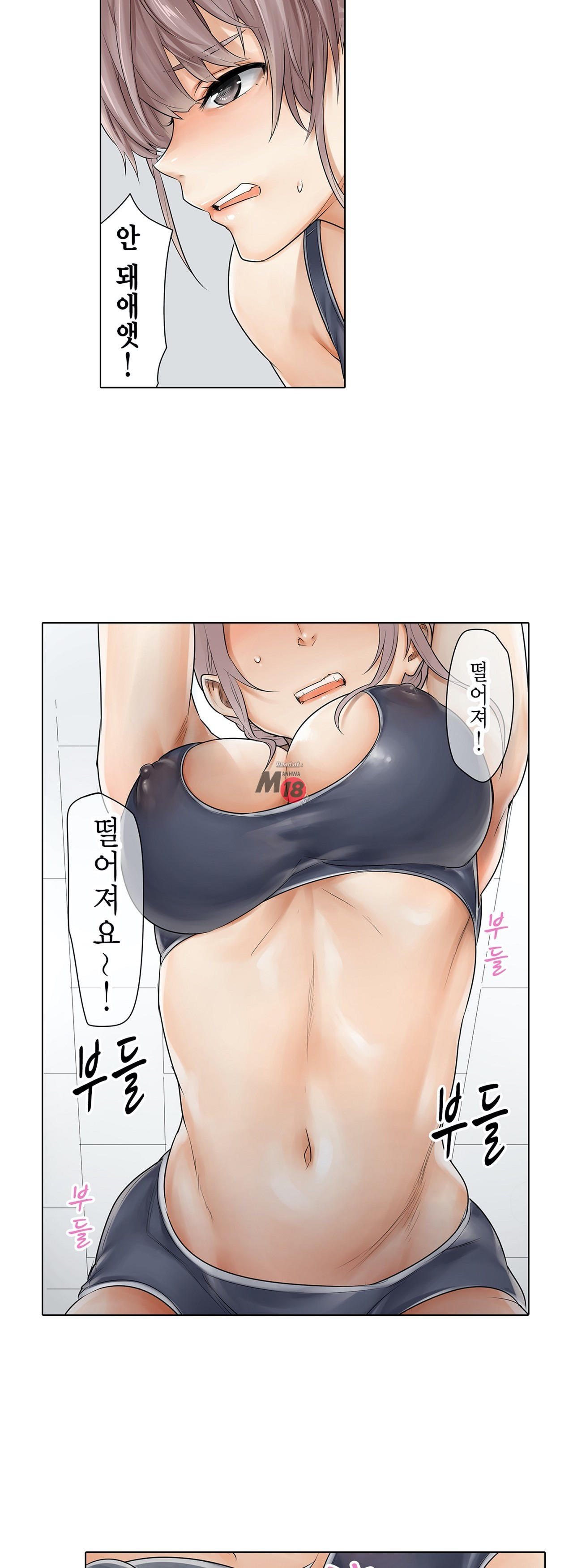 A Sweaty Sexercise Raw Chapter 8 - Manhwa18.com