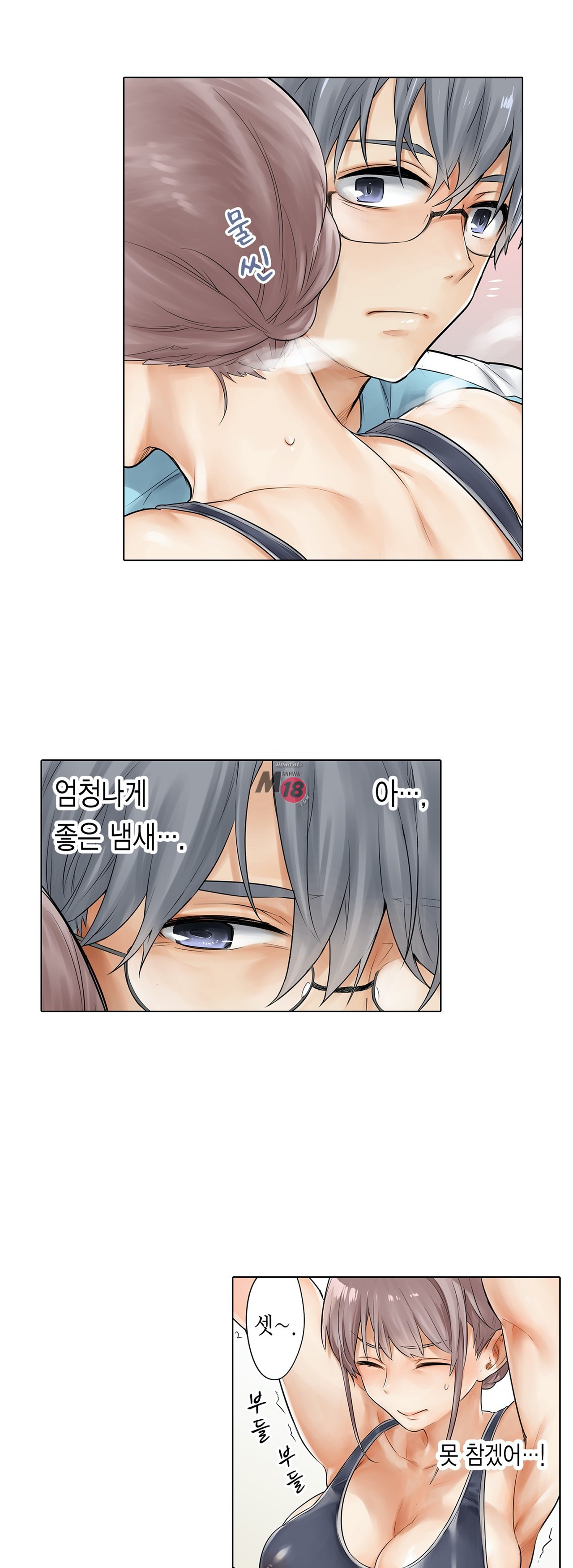 A Sweaty Sexercise Raw Chapter 8 - Manhwa18.com