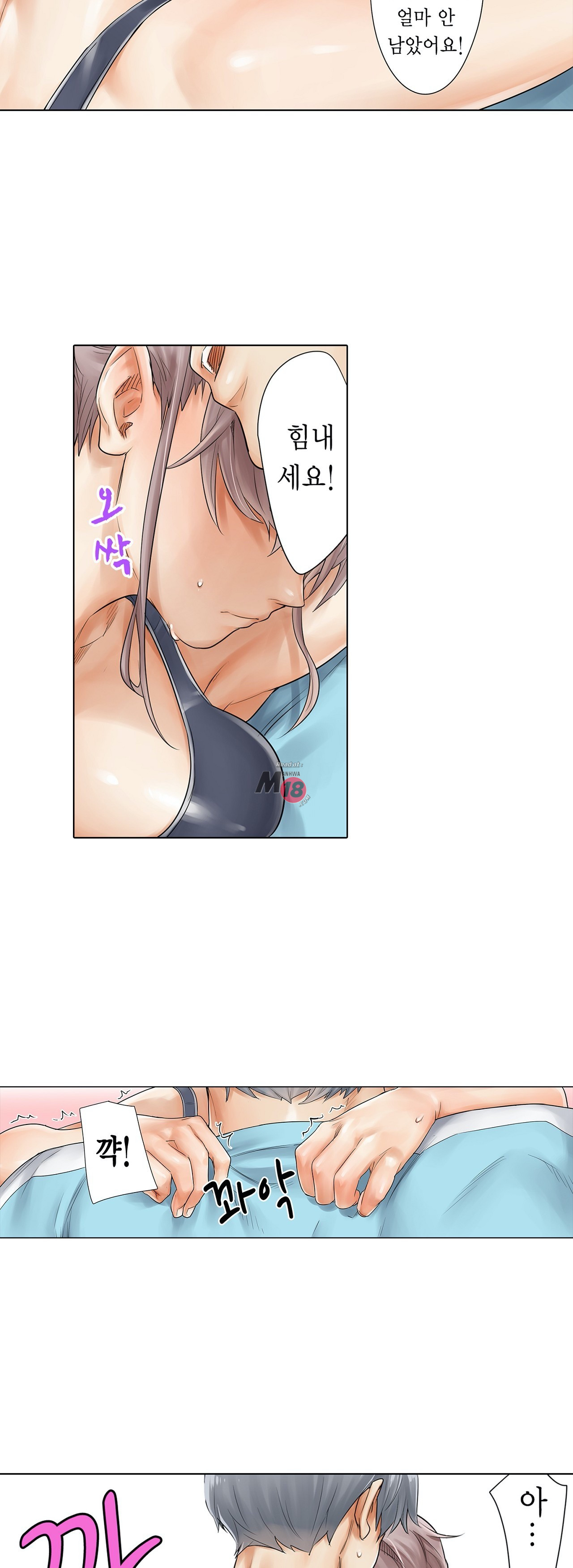 A Sweaty Sexercise Raw Chapter 8 - Manhwa18.com