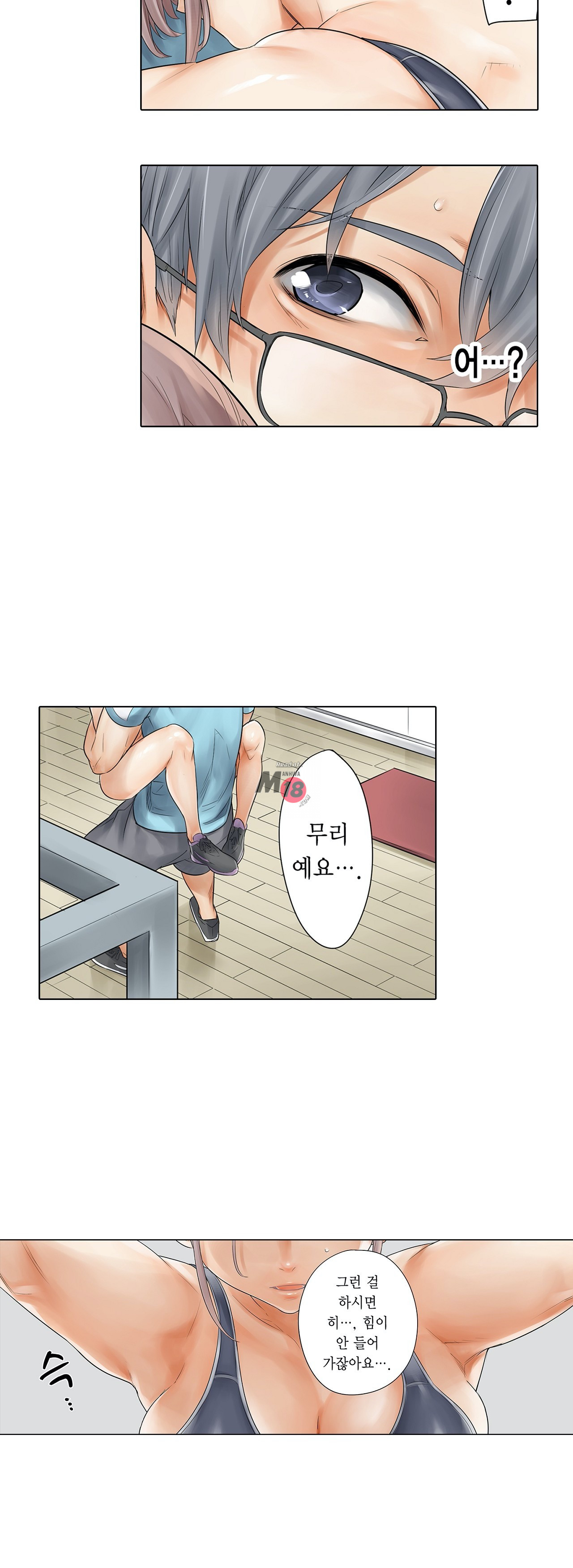 A Sweaty Sexercise Raw Chapter 8 - Manhwa18.com