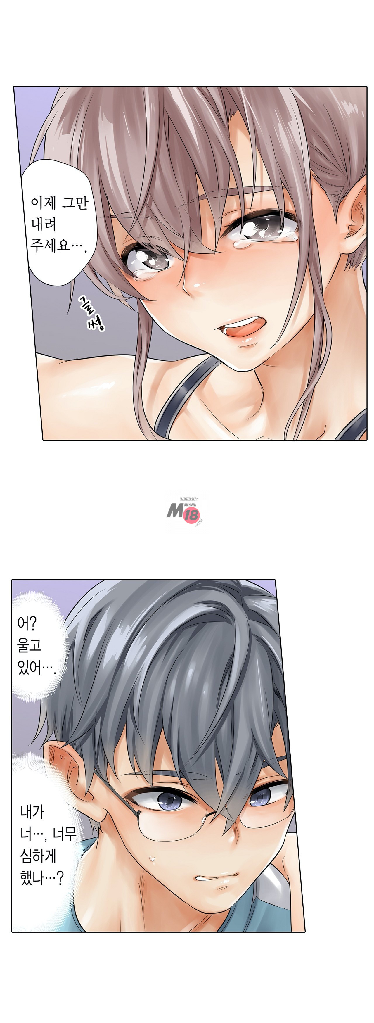 A Sweaty Sexercise Raw Chapter 8 - Manhwa18.com