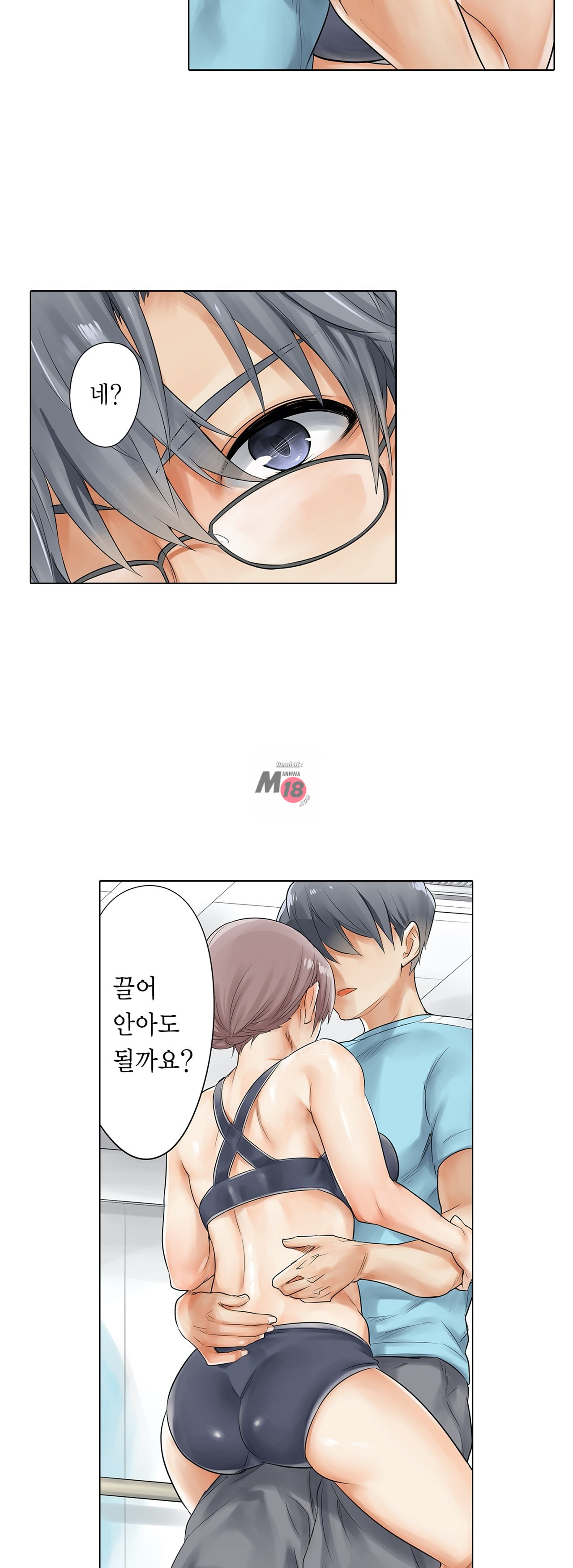 A Sweaty Sexercise Raw Chapter 8 - Manhwa18.com