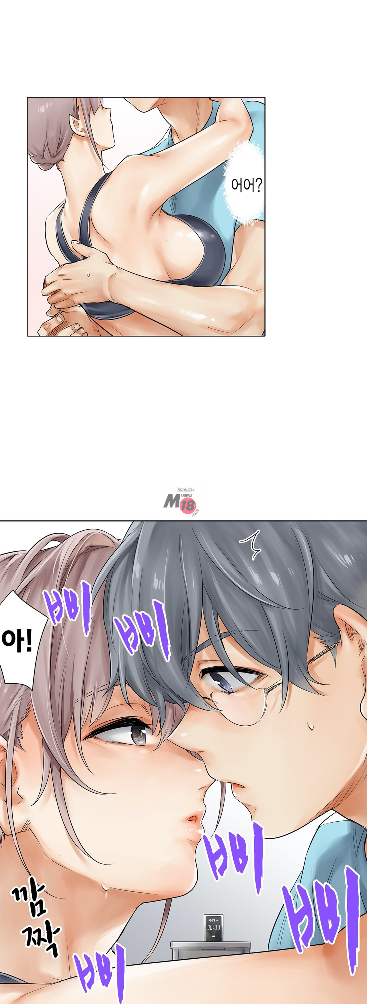 A Sweaty Sexercise Raw Chapter 8 - Manhwa18.com