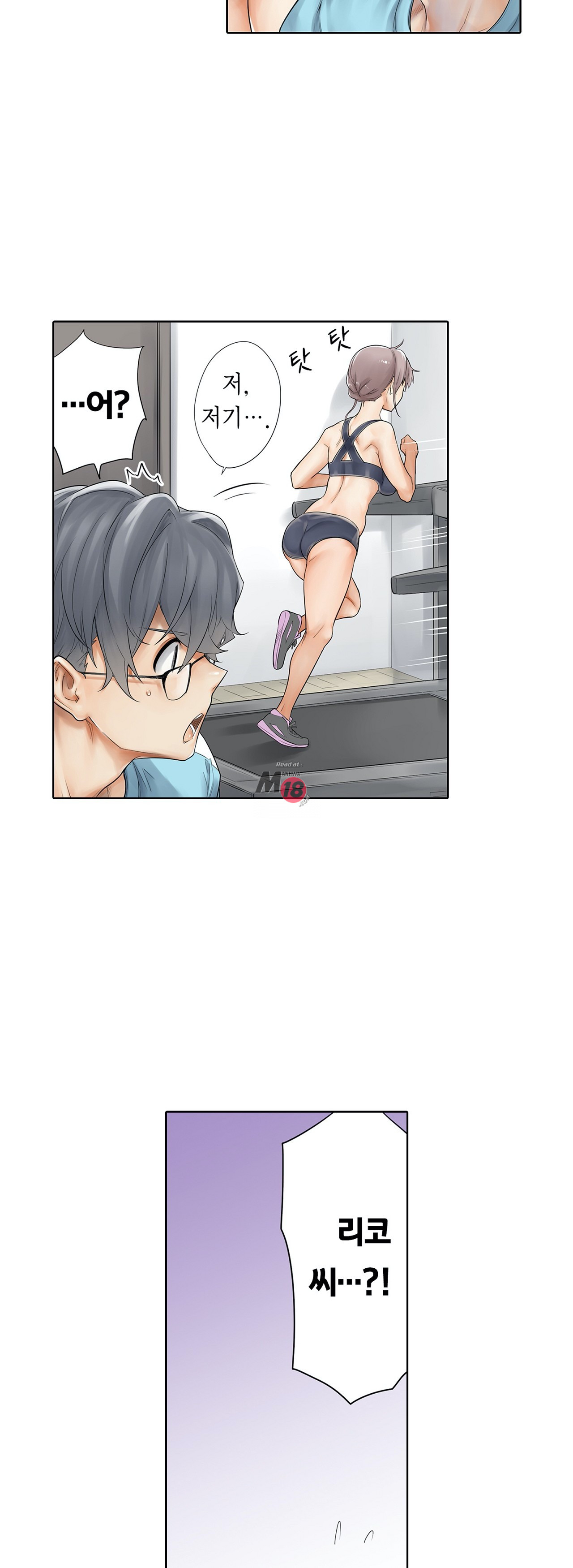 A Sweaty Sexercise Raw Chapter 9 - Manhwa18.com