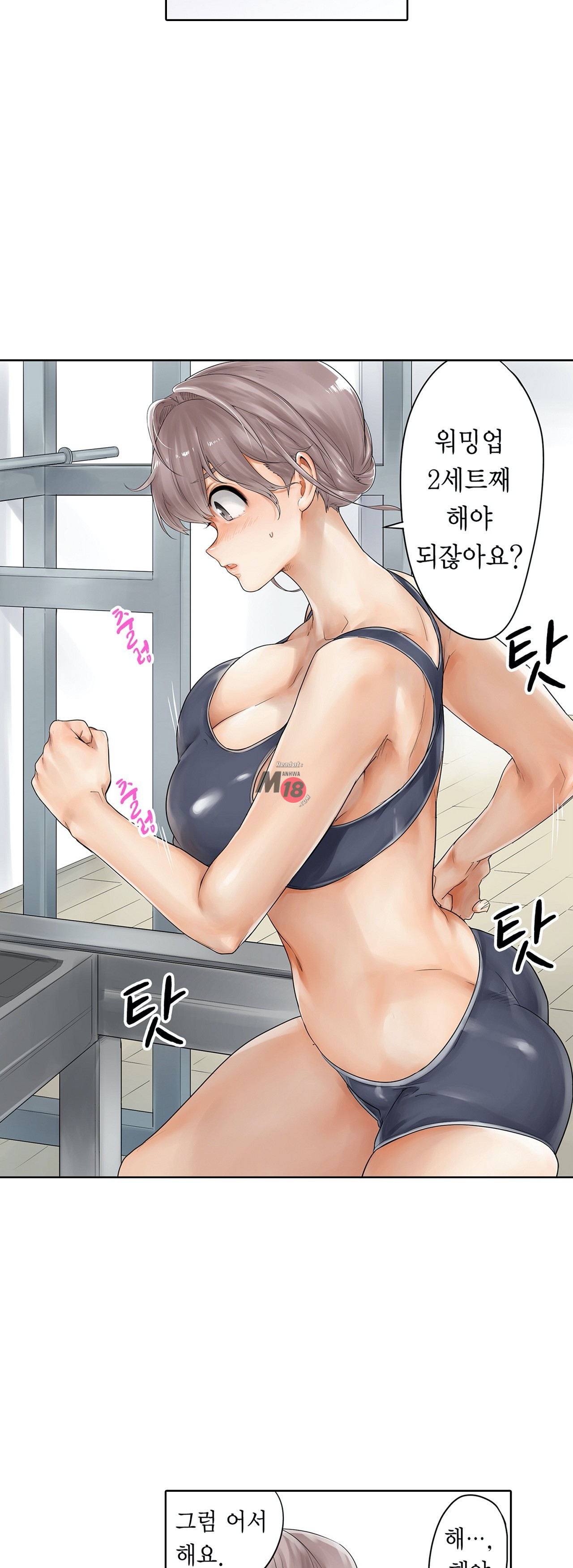 A Sweaty Sexercise Raw Chapter 9 - Manhwa18.com