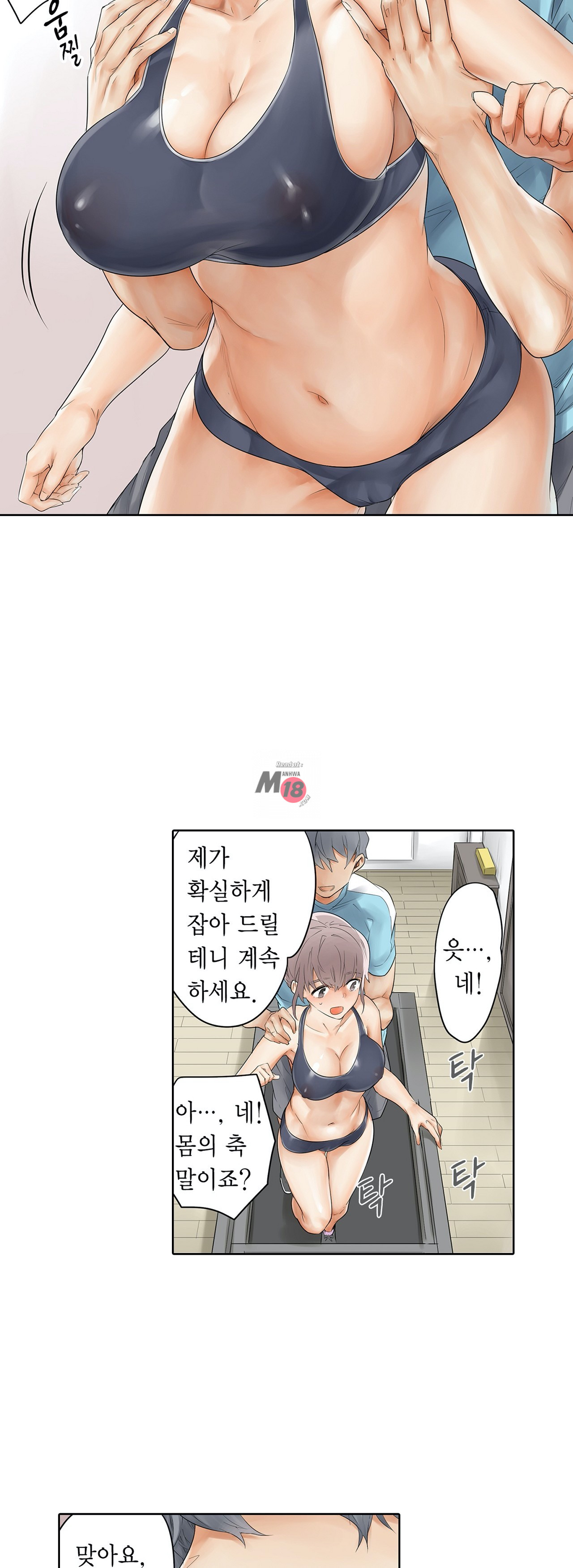 A Sweaty Sexercise Raw Chapter 9 - Manhwa18.com