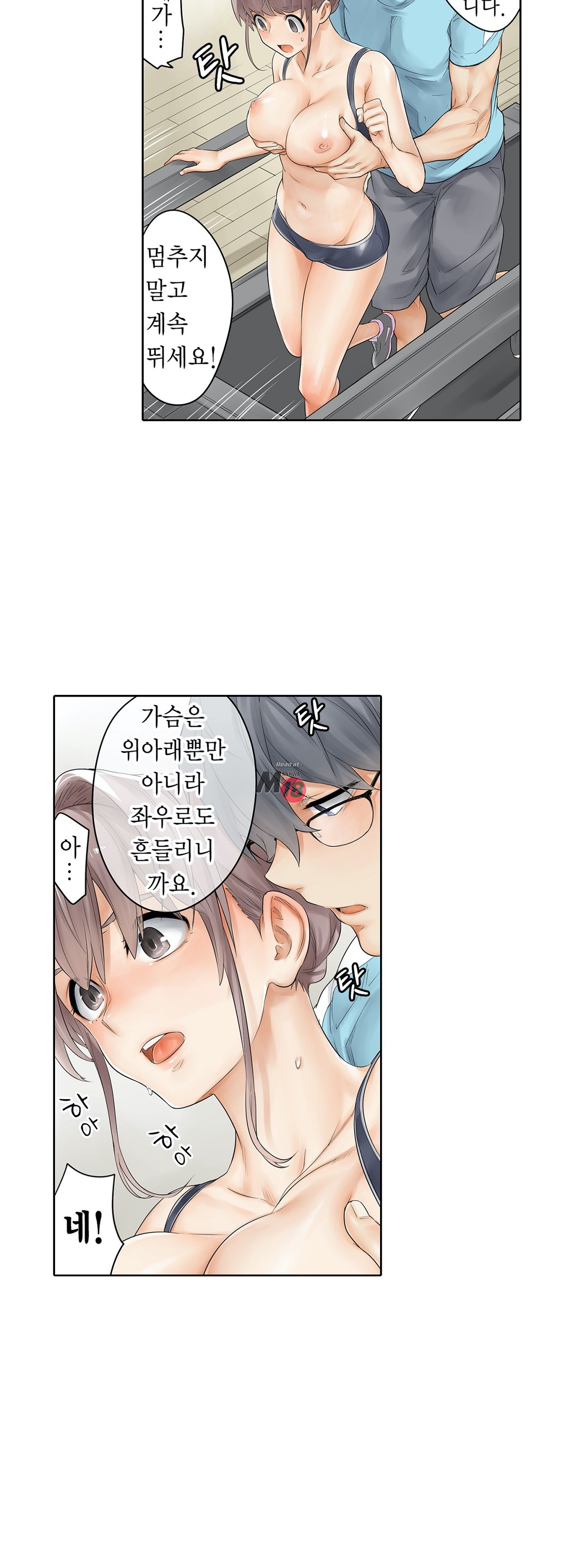 A Sweaty Sexercise Raw Chapter 9 - Manhwa18.com