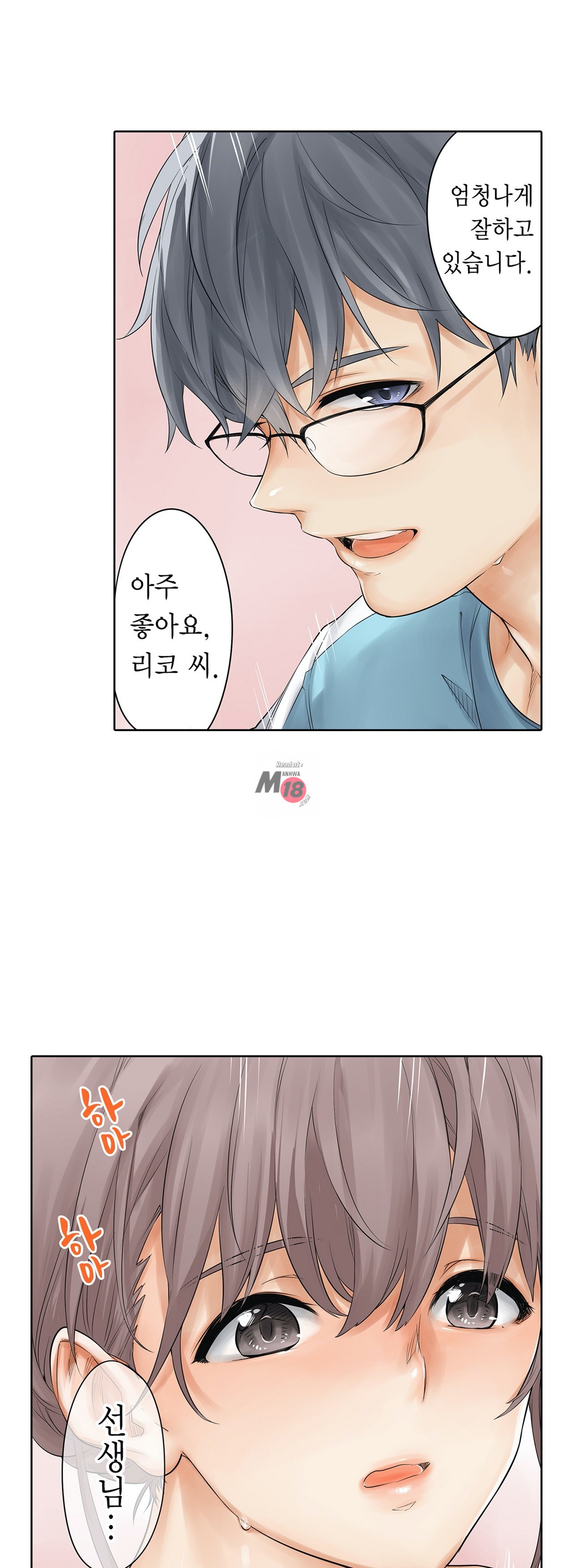 A Sweaty Sexercise Raw Chapter 9 - Manhwa18.com