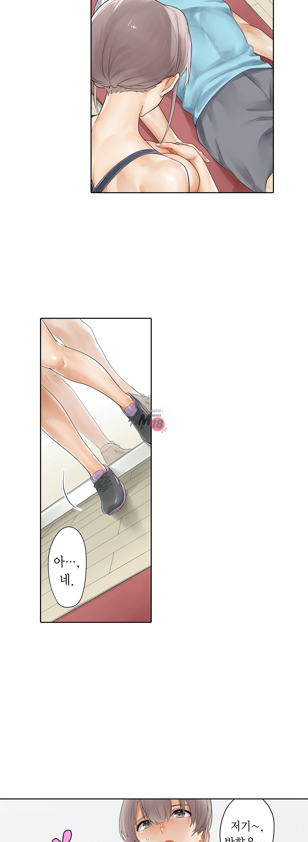 A Sweaty Sexercise Raw Chapter 9 - Manhwa18.com