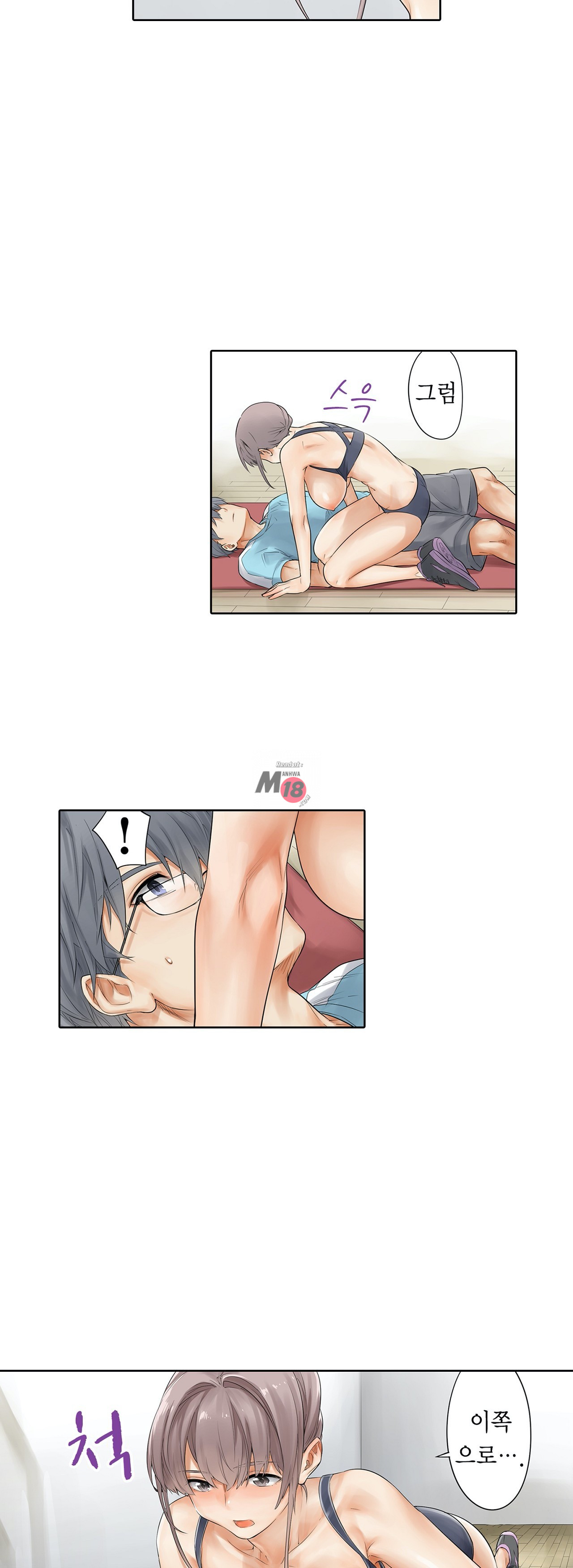 A Sweaty Sexercise Raw Chapter 9 - Manhwa18.com