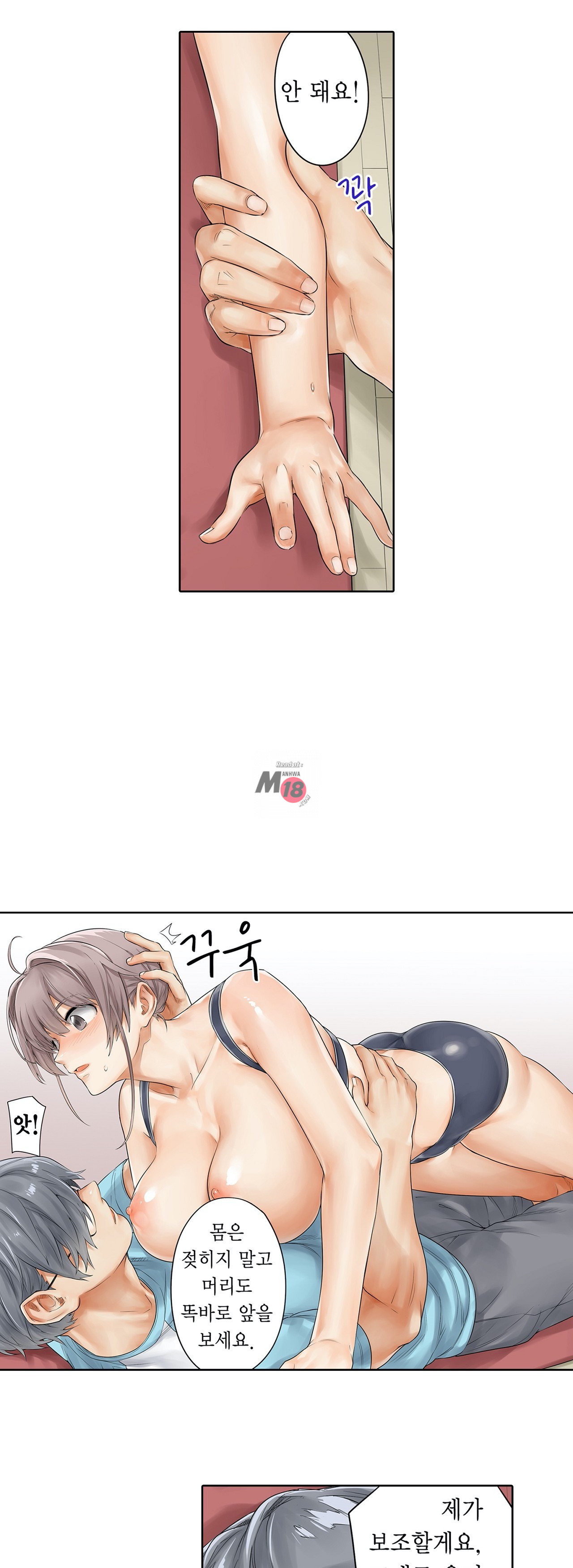 A Sweaty Sexercise Raw Chapter 9 - Manhwa18.com