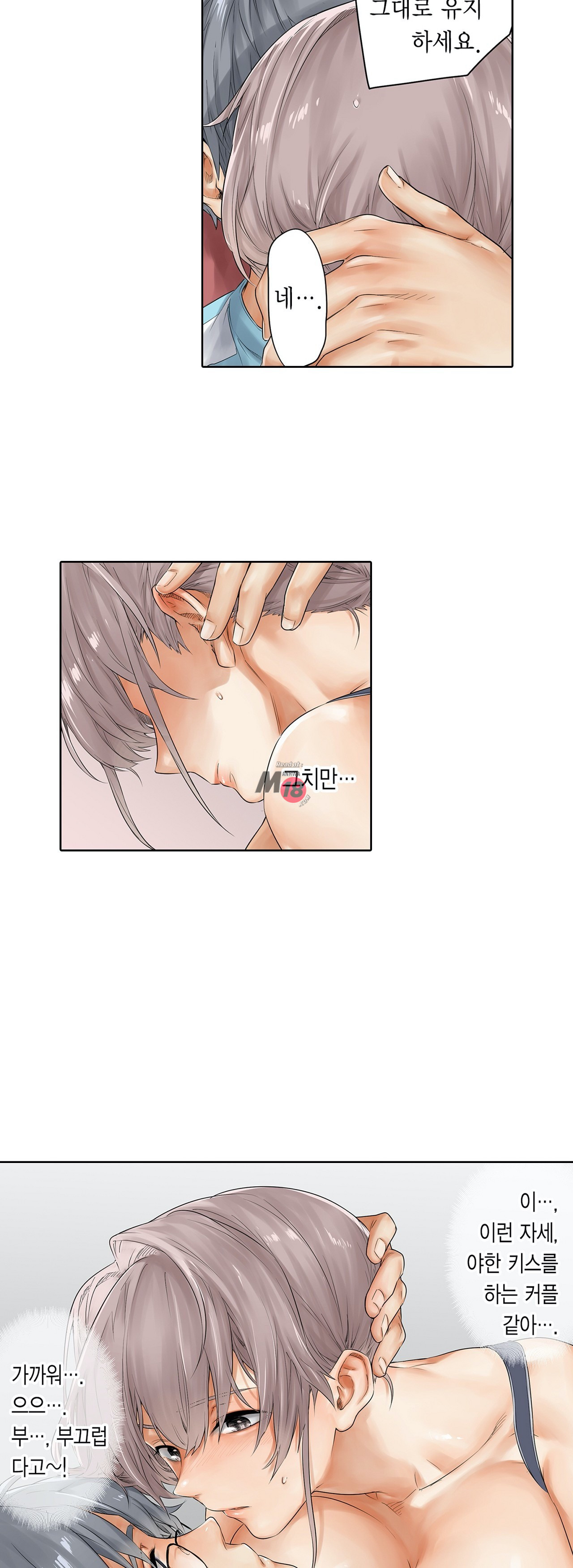 A Sweaty Sexercise Raw Chapter 9 - Manhwa18.com