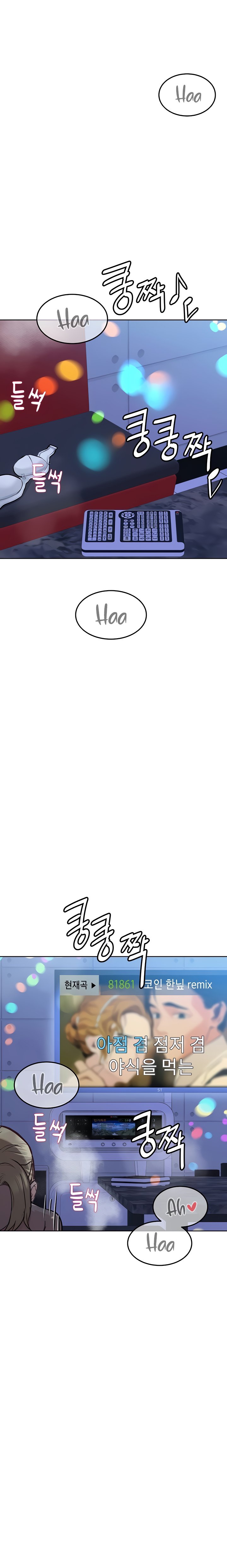 Keep it a secret from your mother Chapter 29 - Manhwa18.com