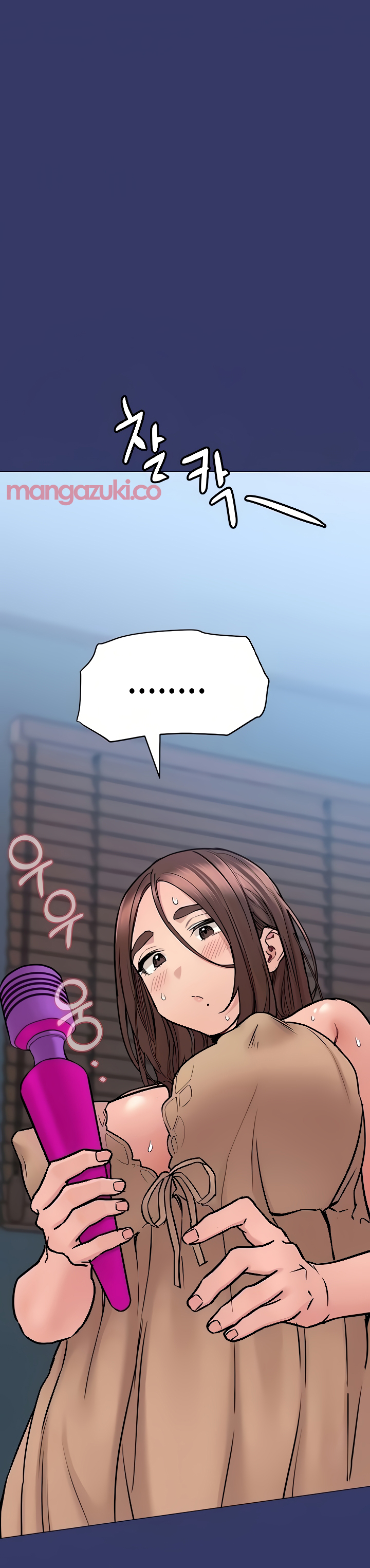 Keep it a secret from your mother Chapter 33 - Manhwa18.com