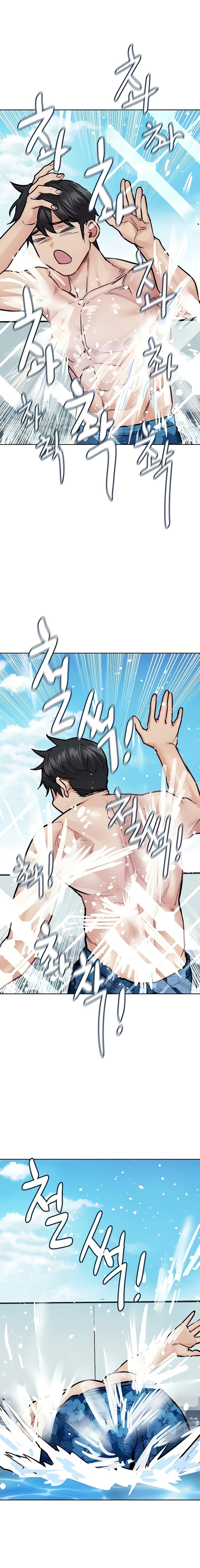 Keep it a secret from your mother Chapter 36 - Manhwa18.com