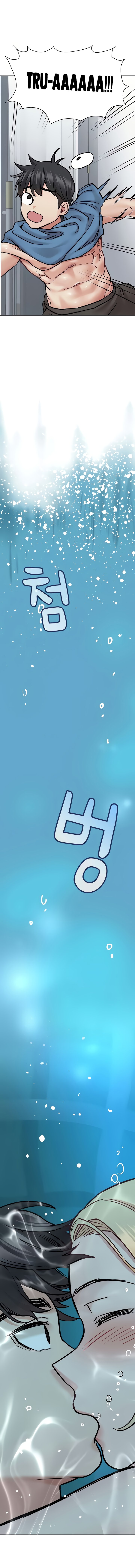 Keep it a secret from your mother Chapter 38 - Manhwa18.com