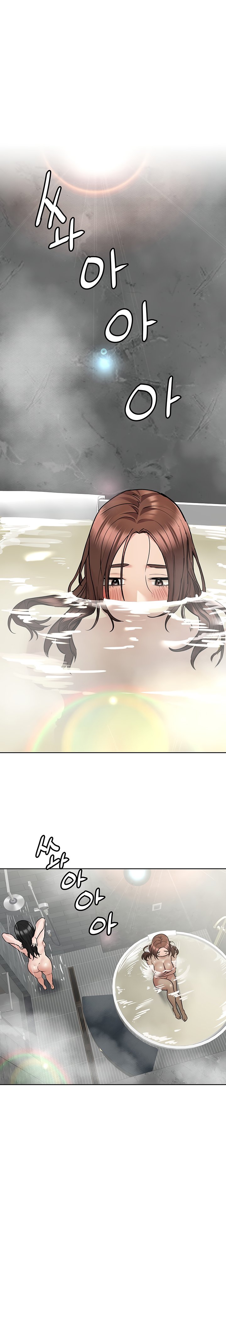 Keep it a secret from your mother Chapter 40 - Manhwa18.com